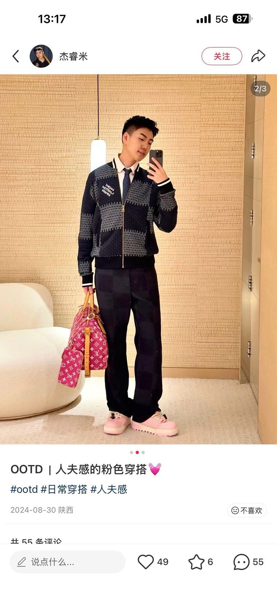 Louis Vuitton Louis Vuitton Checkered Logo Bomber Jacket XXL Size US XXL / EU 58 / 5 - 7 Thumbnail