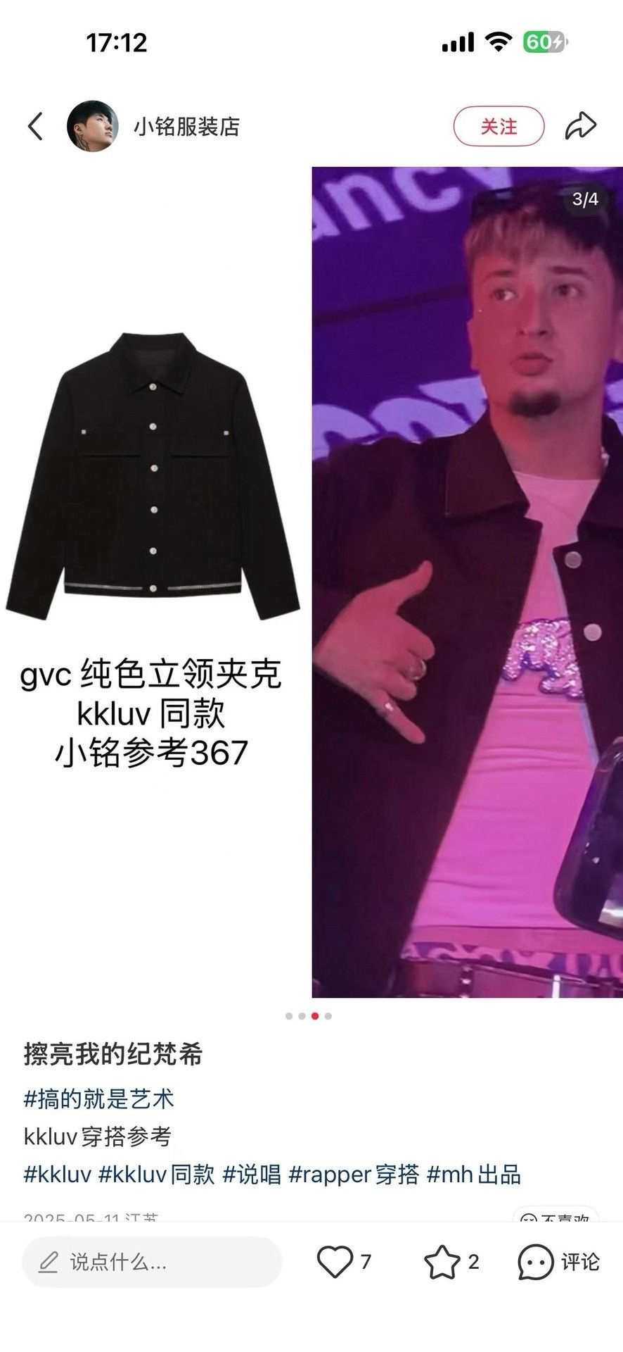Givenchy Givenchy Zipper Hem Denim Jacket L Size US L / EU 52-54 / 3 - 6 Thumbnail