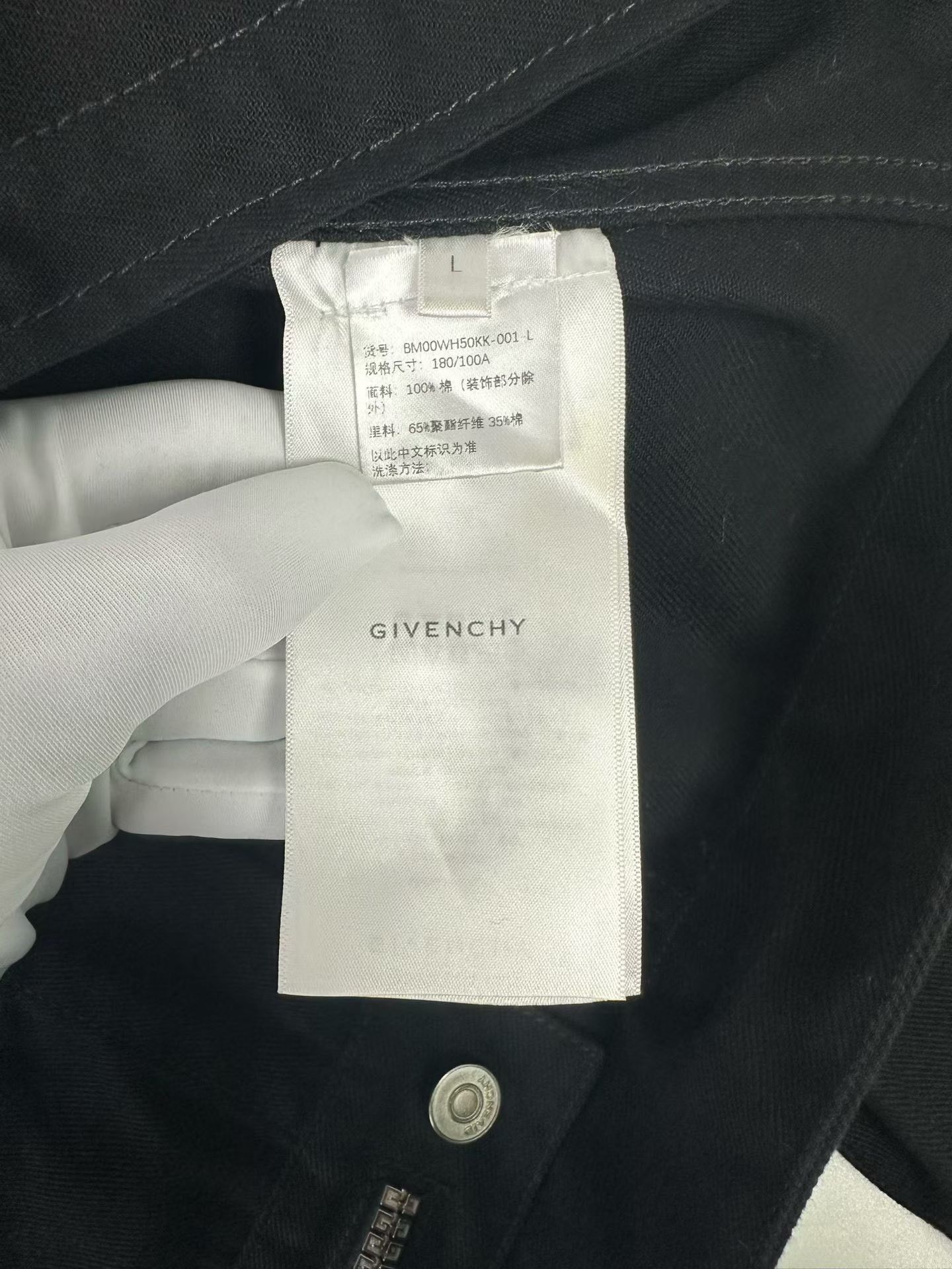 Givenchy Givenchy Zipper Hem Denim Jacket L Size US L / EU 52-54 / 3 - 5 Thumbnail