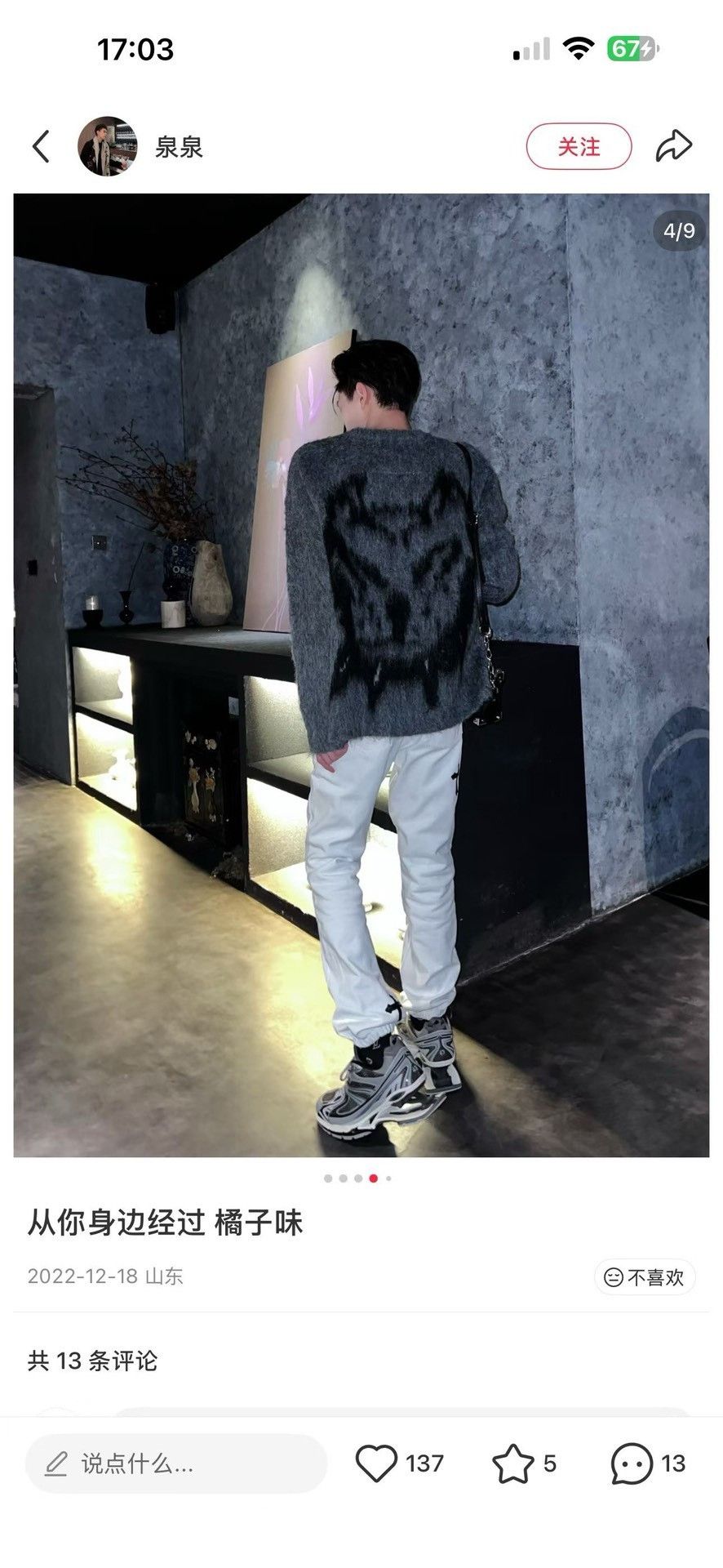 Givenchy Givenchy x Chito Dog Graphic Mohair Sweater Size L Size US L / EU 52-54 / 3 - 7 Thumbnail