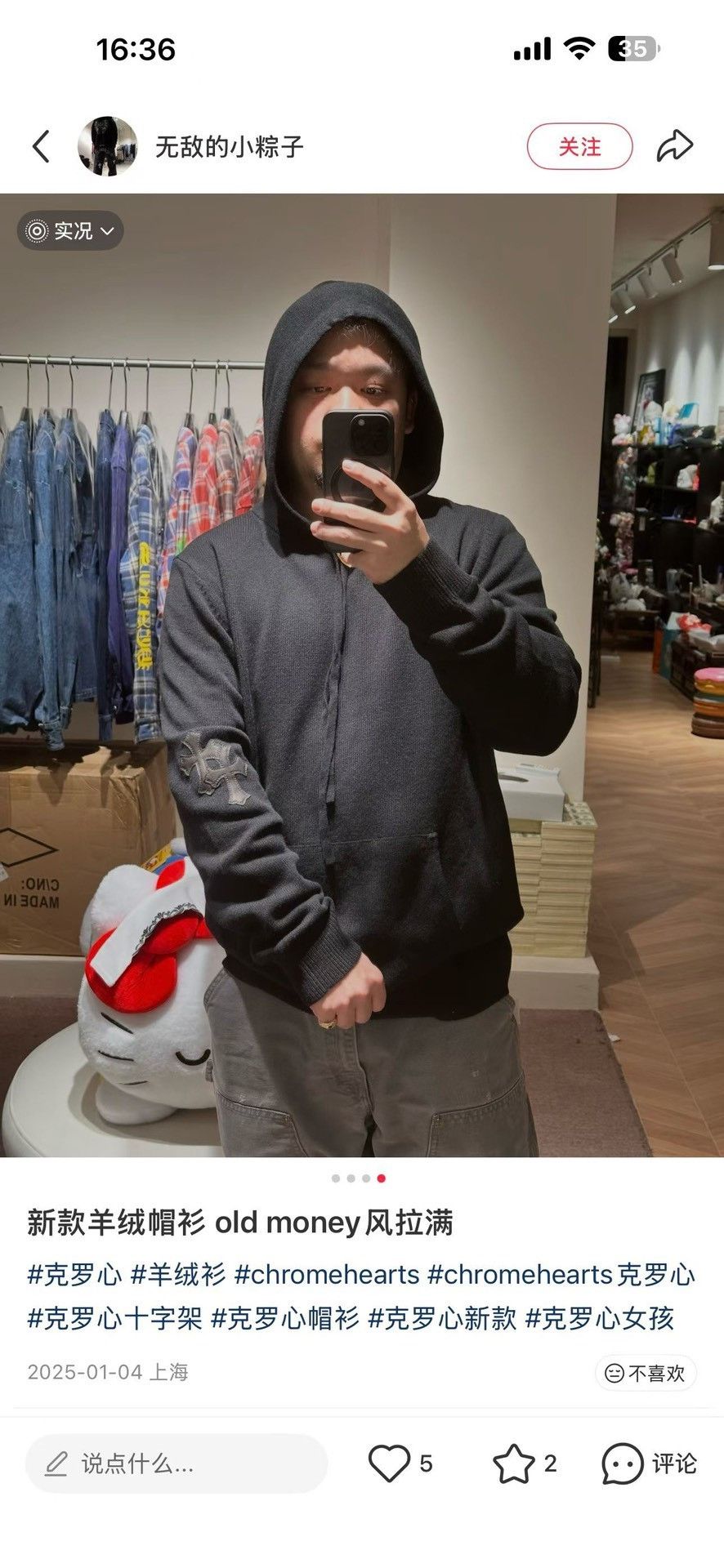 Chrome Hearts Chrome Hearts Leather Patch Cashmere Hoodie L Size US L / EU 52-54 / 3 - 8 Thumbnail