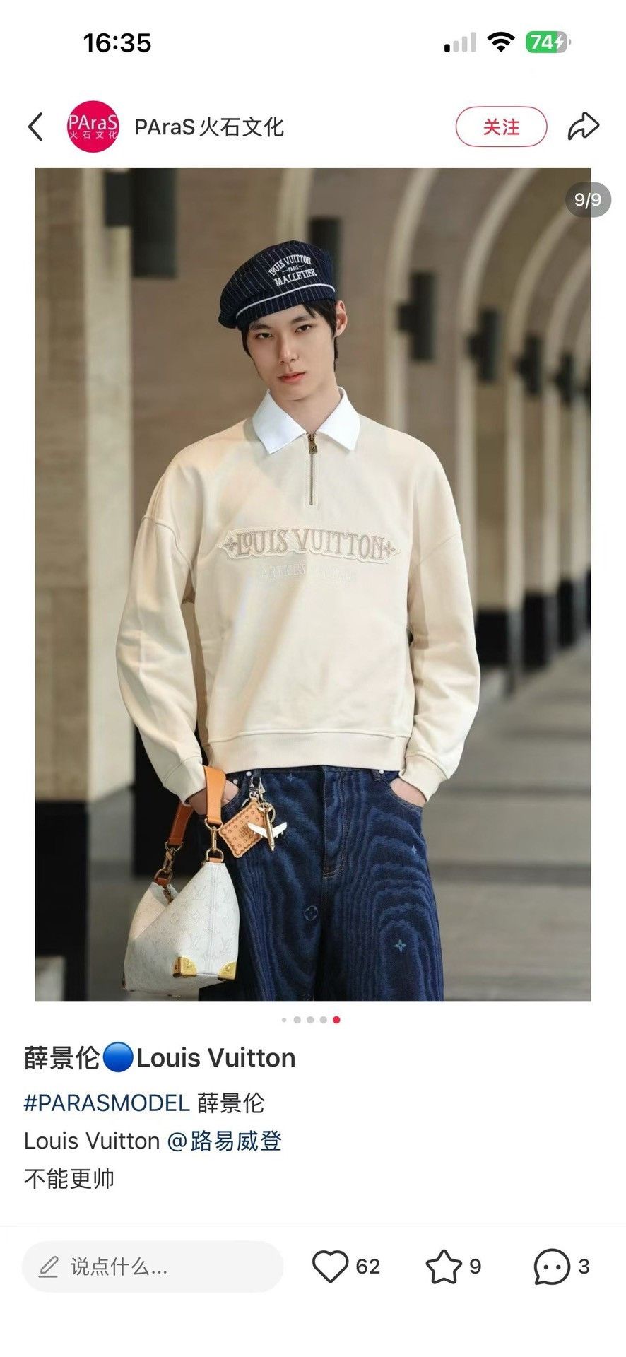 Louis Vuitton Louis Vuitton Embroidered Half-Zip Sweatshirt XXL Size US XXL / EU 58 / 5 - 6 Thumbnail