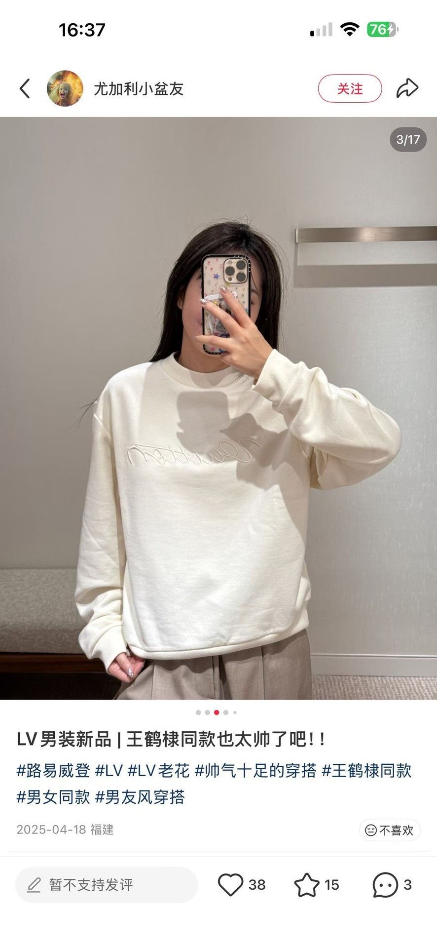 Louis Vuitton Louis Vuitton Script Logo Sweatshirt XL Size US XL / EU 56 / 4 - 6 Thumbnail