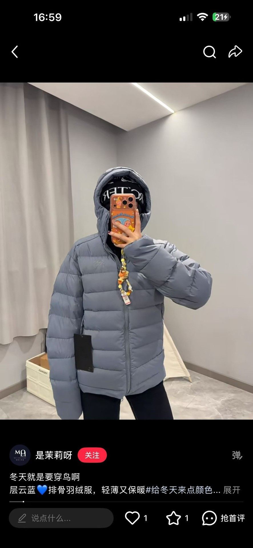 Arc'teryx Arc'teryx Thorium AR Hoody Glacier Blue Size S Size S / US 4 / IT 40 - 7 Thumbnail