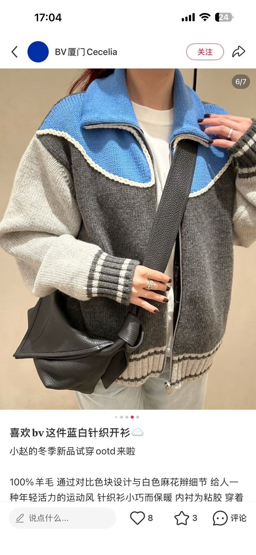 Bottega Veneta Bottega Veneta Colorblock Zip Knit Sweater L Size US L / EU 52-54 / 3 - 6 Thumbnail