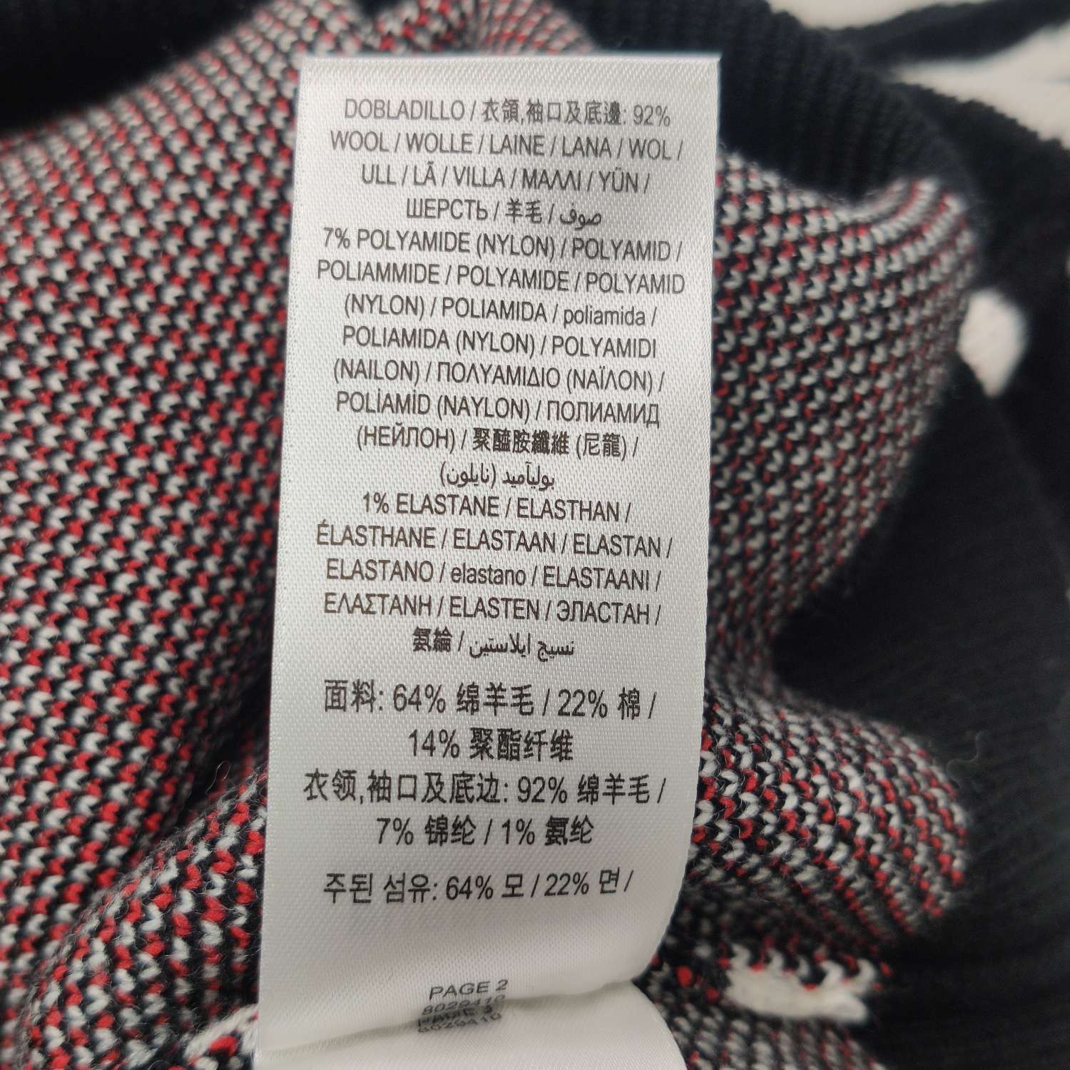 Burberry Burberry Men l Sweaters Knitwear Size US L / EU 52-54 / 3 - 8 Thumbnail