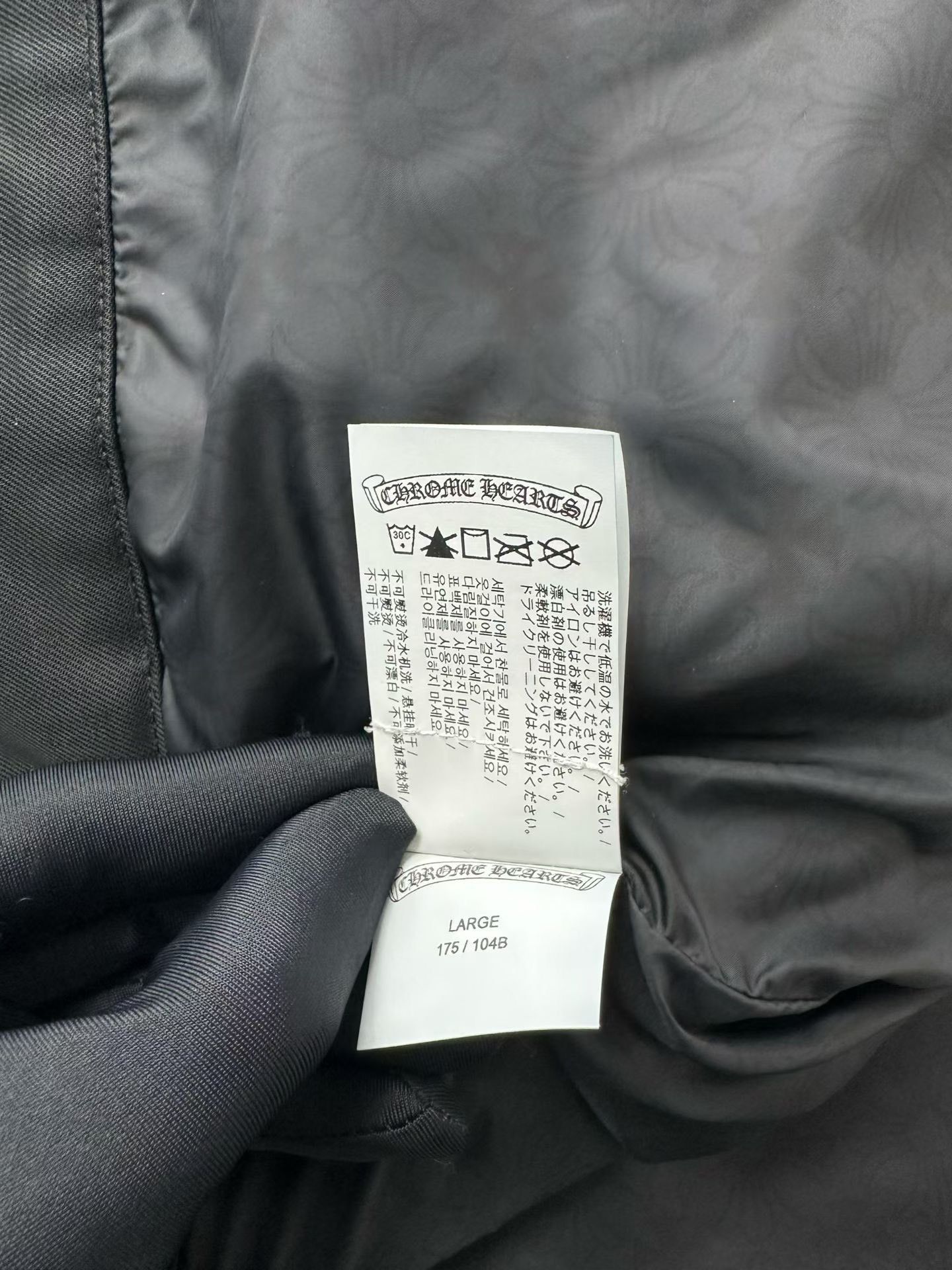 Chrome Hearts Chrome Hearts x Matty Boy Quilted Lip Jacket US L Size US L / EU 52-54 / 3 - 7 Thumbnail