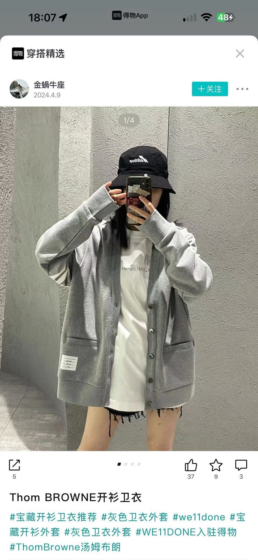 Thom Browne Thom Browne Waffle Knit 4-Bar Cardigan Size 3 Size US L / EU 52-54 / 3 - 7 Thumbnail
