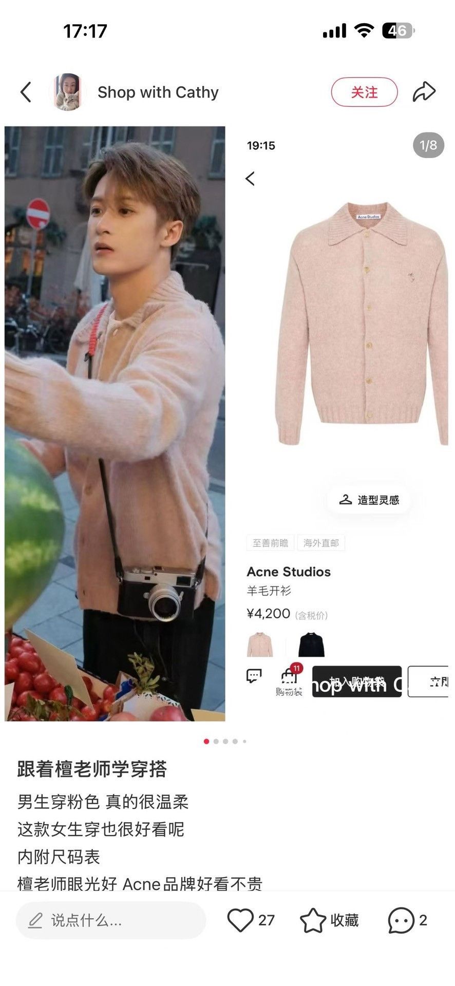 Acne Studios Acne Studios Embroidered Logo Wool Cardigan M Size US M / EU 48-50 / 2 - 6 Thumbnail