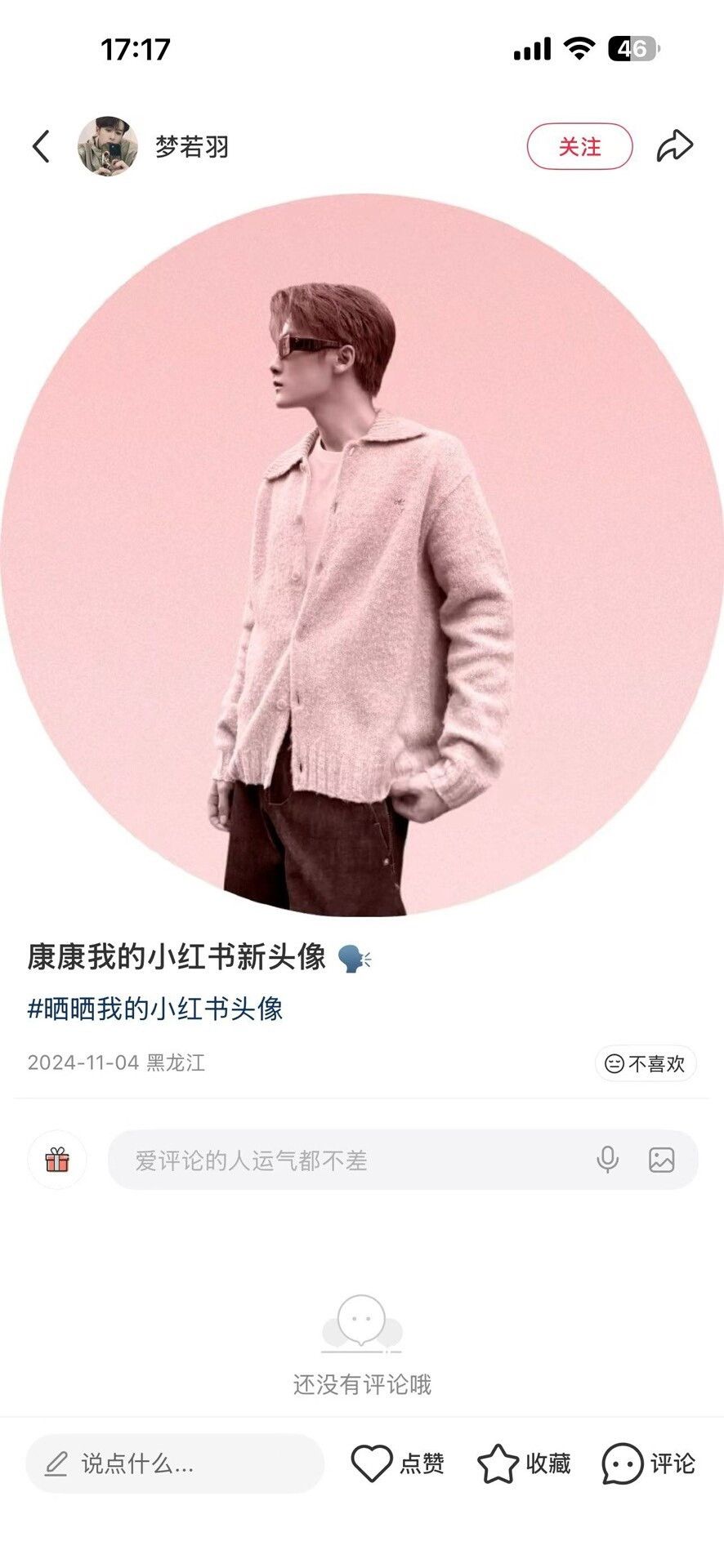 Acne Studios Acne Studios Embroidered Logo Wool Cardigan M Size US M / EU 48-50 / 2 - 7 Thumbnail