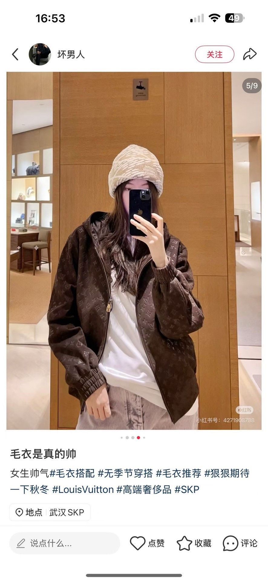 Louis Vuitton Louis Vuitton Monogram Embossed Suede Hoodie 48 Size US M / EU 48-50 / 2 - 7 Thumbnail