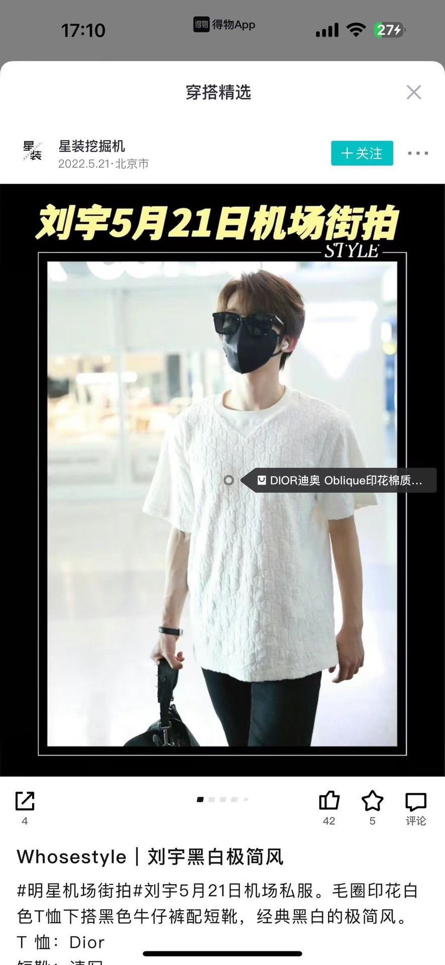 Dior Dior White Oblique Terry Cloth T-Shirt Size S Size US S / EU 44-46 / 1 - 6 Thumbnail