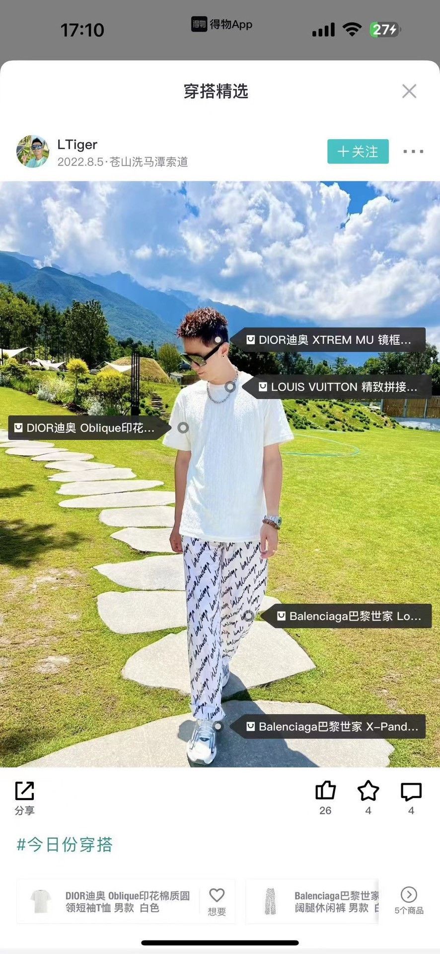 Dior Dior White Oblique Terry Cloth T-Shirt Size S Size US S / EU 44-46 / 1 - 7 Thumbnail