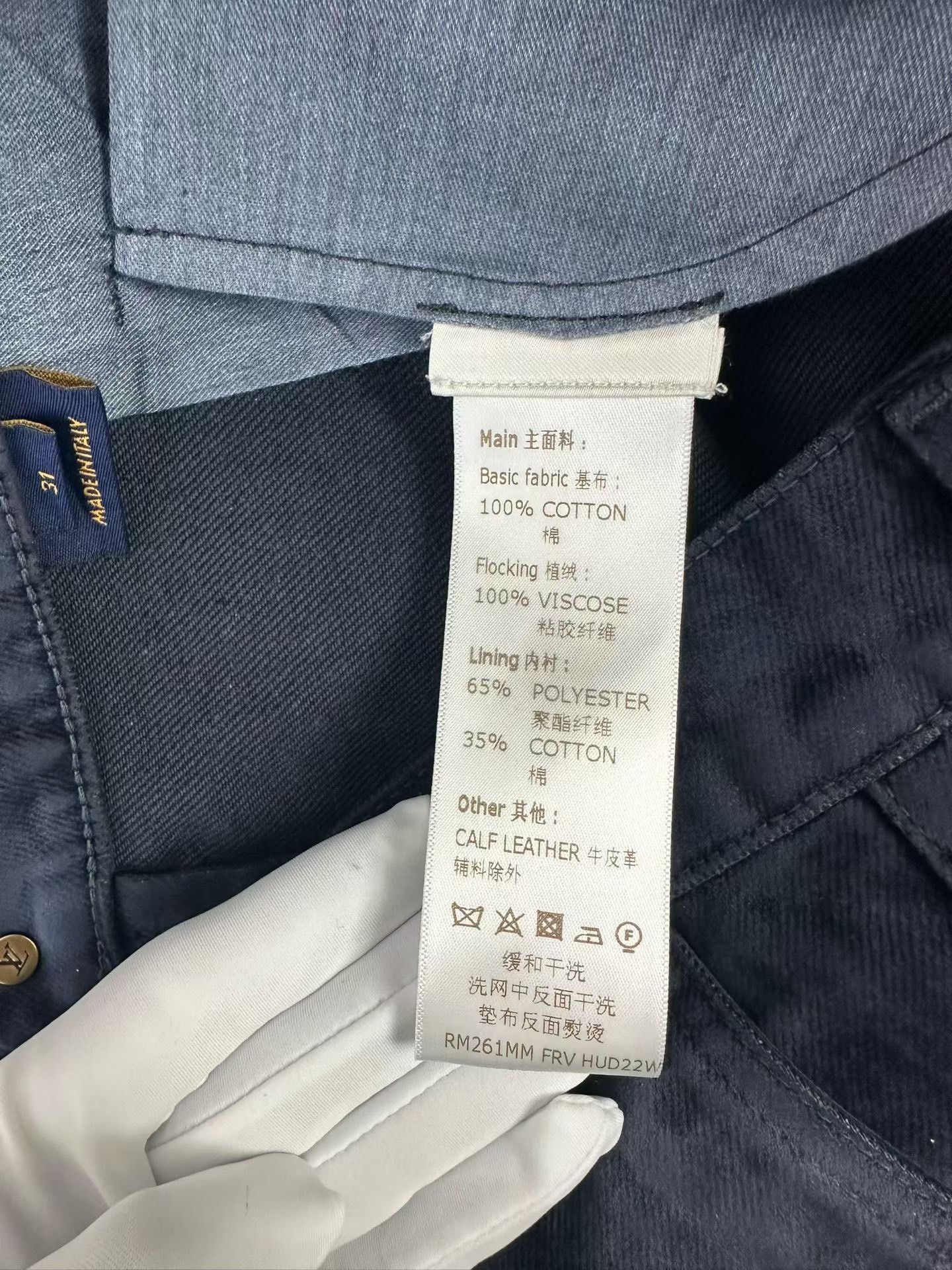Louis Vuitton Louis Vuitton Flocked Monogram Denim Jeans 31 Size US 31 - 6 Thumbnail
