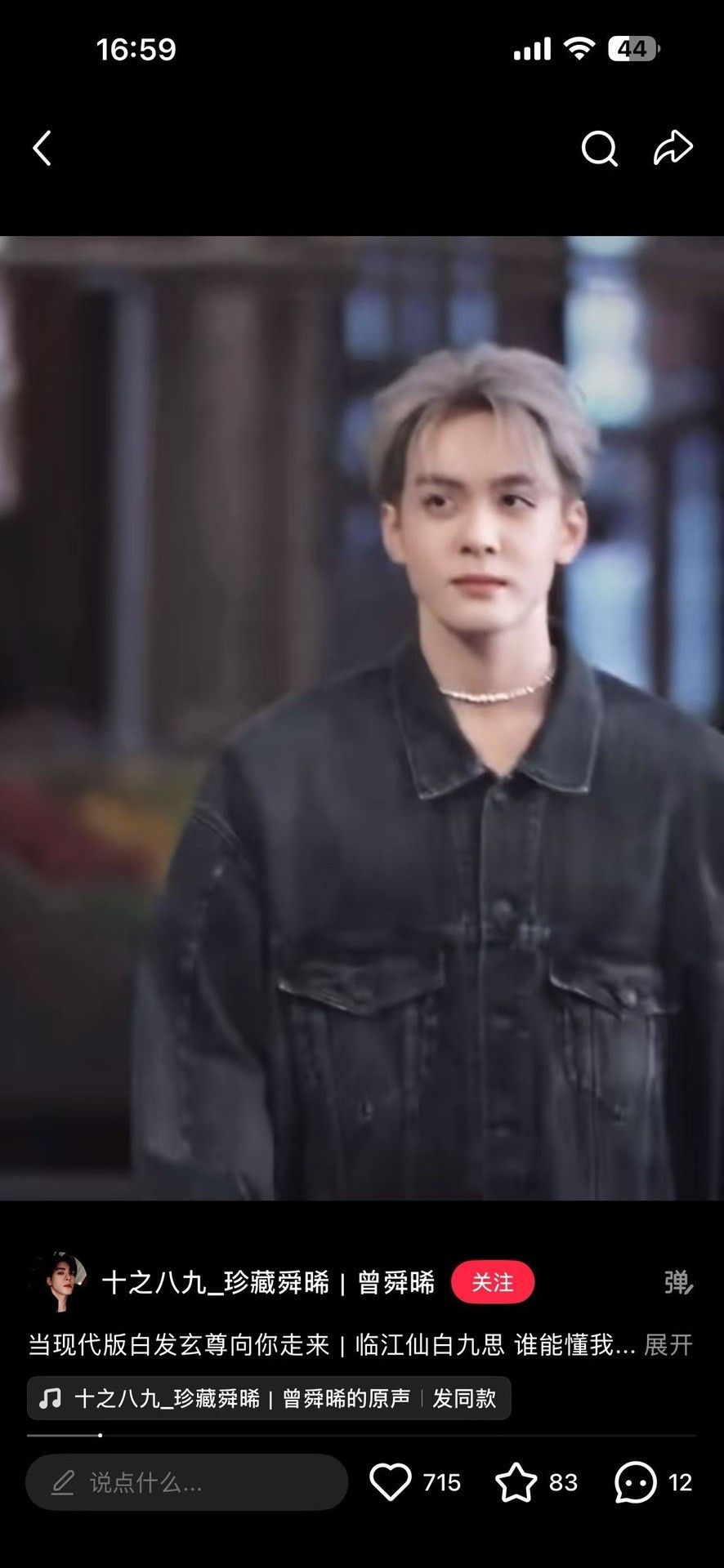 Balenciaga Balenciaga Faux Washed Leather Denim Jacket Size S Size US S / EU 44-46 / 1 - 7 Thumbnail