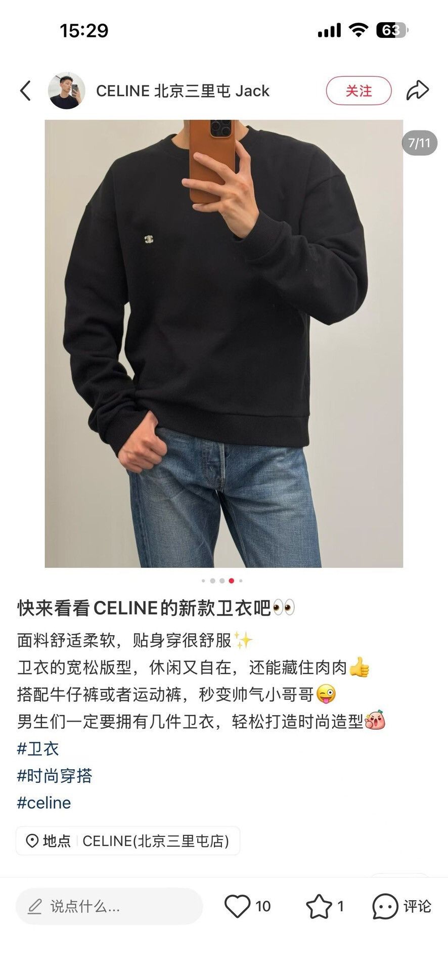 Celine Celine Triomphe Embroidered Crewneck Sweatshirt US M Size US M / EU 48-50 / 2 - 7 Thumbnail