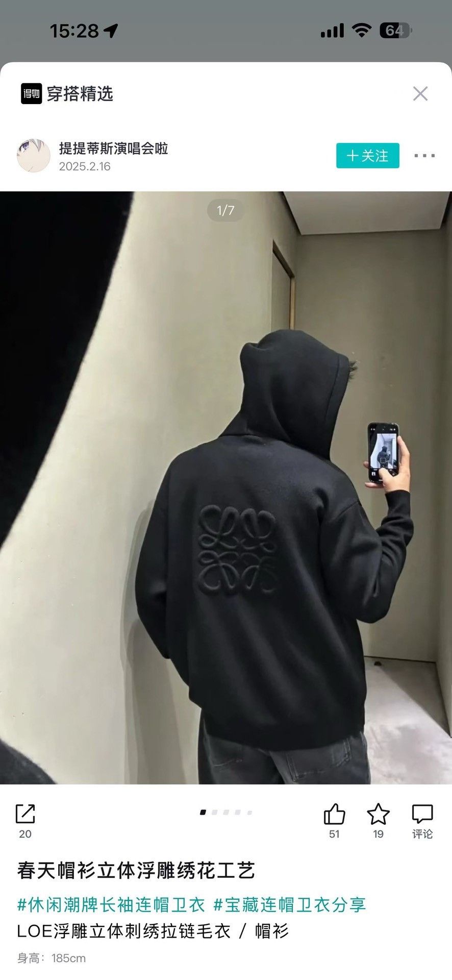 Loewe Loewe FW24 Embossed Logo Knit Zip Hoodie L Size US L / EU 52-54 / 3 - 6 Thumbnail