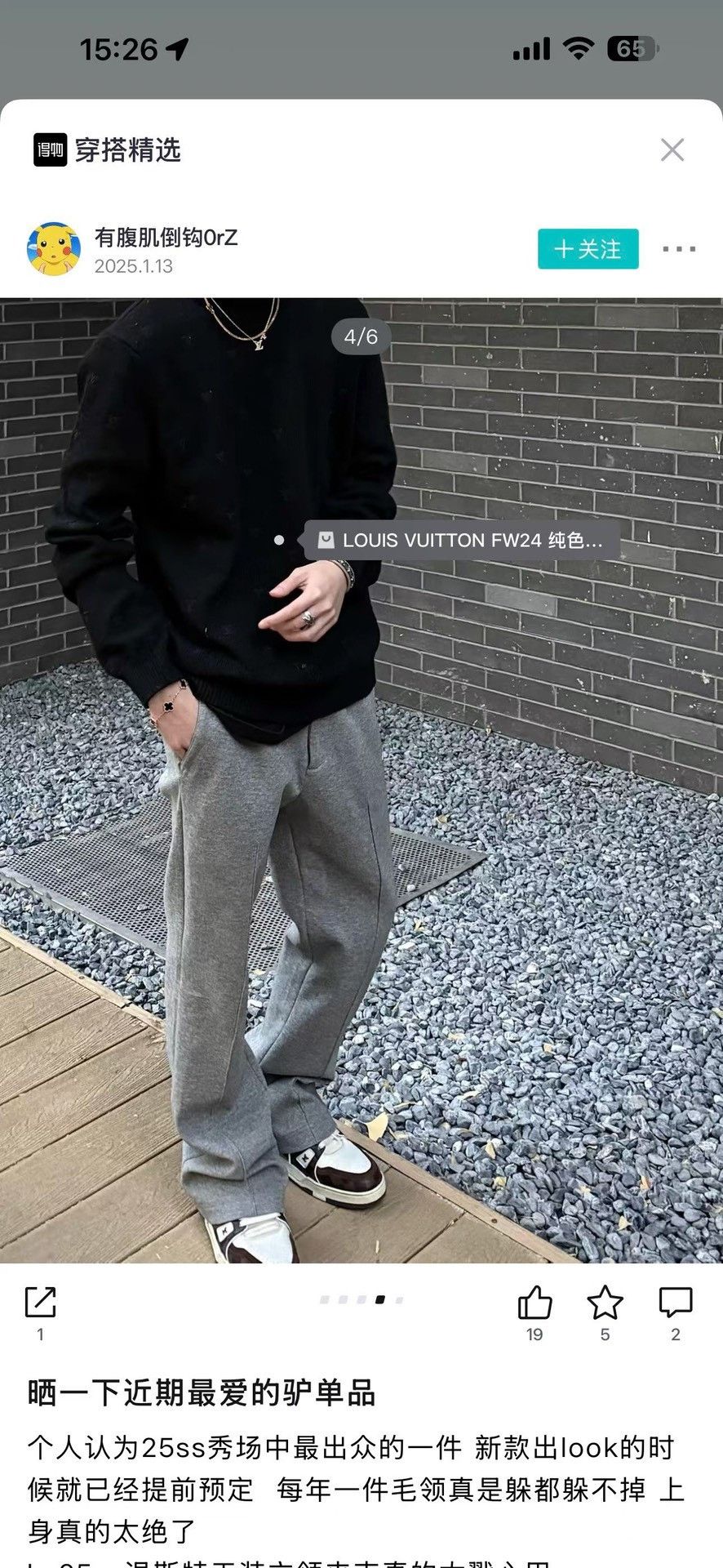 Louis Vuitton Louis Vuitton Metal Logo Grey Wool Casual Pants EU 50 Size US 34 / EU 50 - 6 Thumbnail
