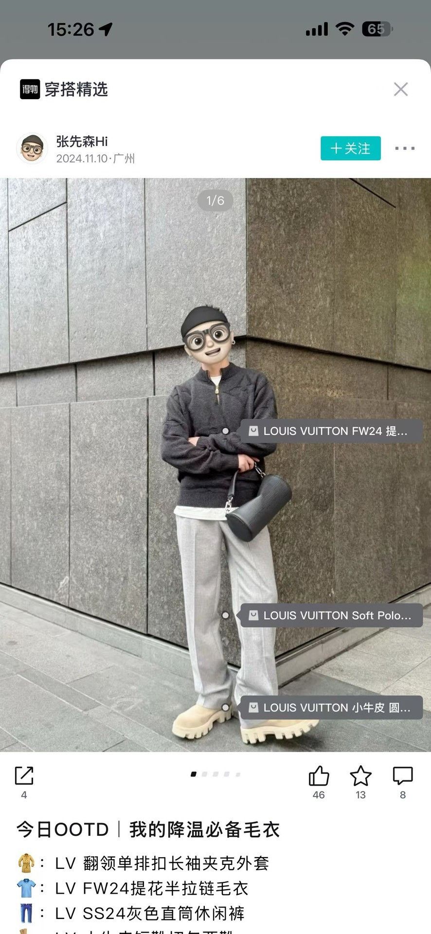 Louis Vuitton Louis Vuitton Metal Logo Grey Wool Casual Pants EU 50 Size US 34 / EU 50 - 7 Thumbnail