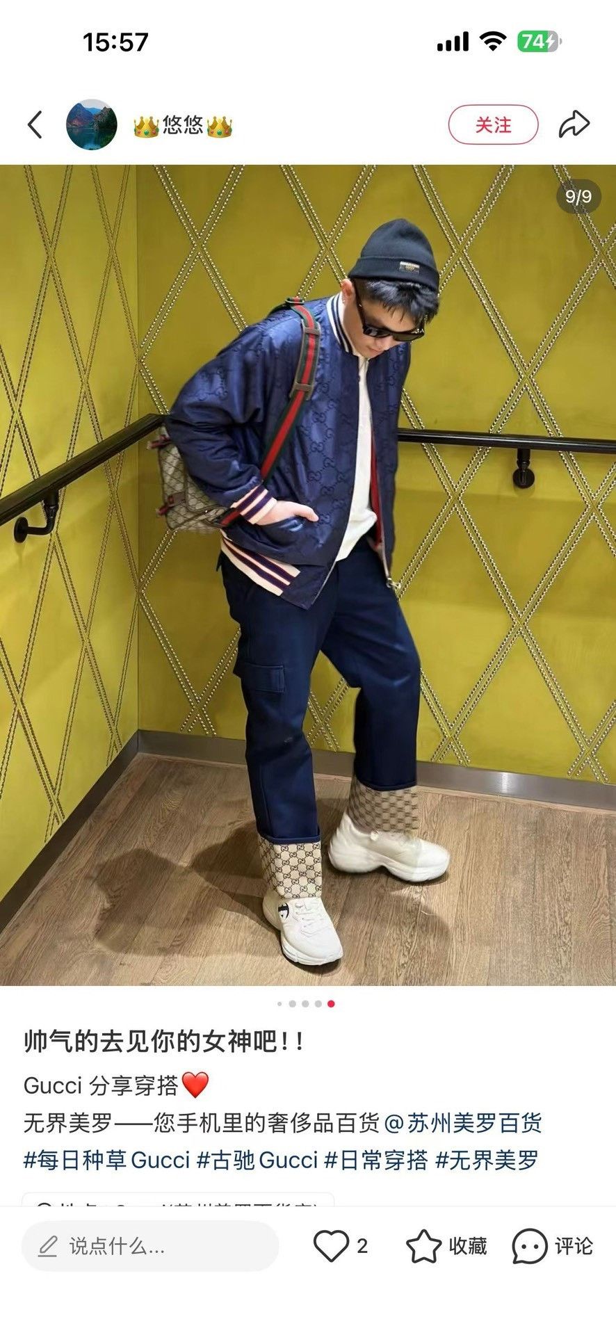 Gucci Gucci GG Monogram Bomber Jacket 46 Size US S / EU 44-46 / 1 - 7 Thumbnail