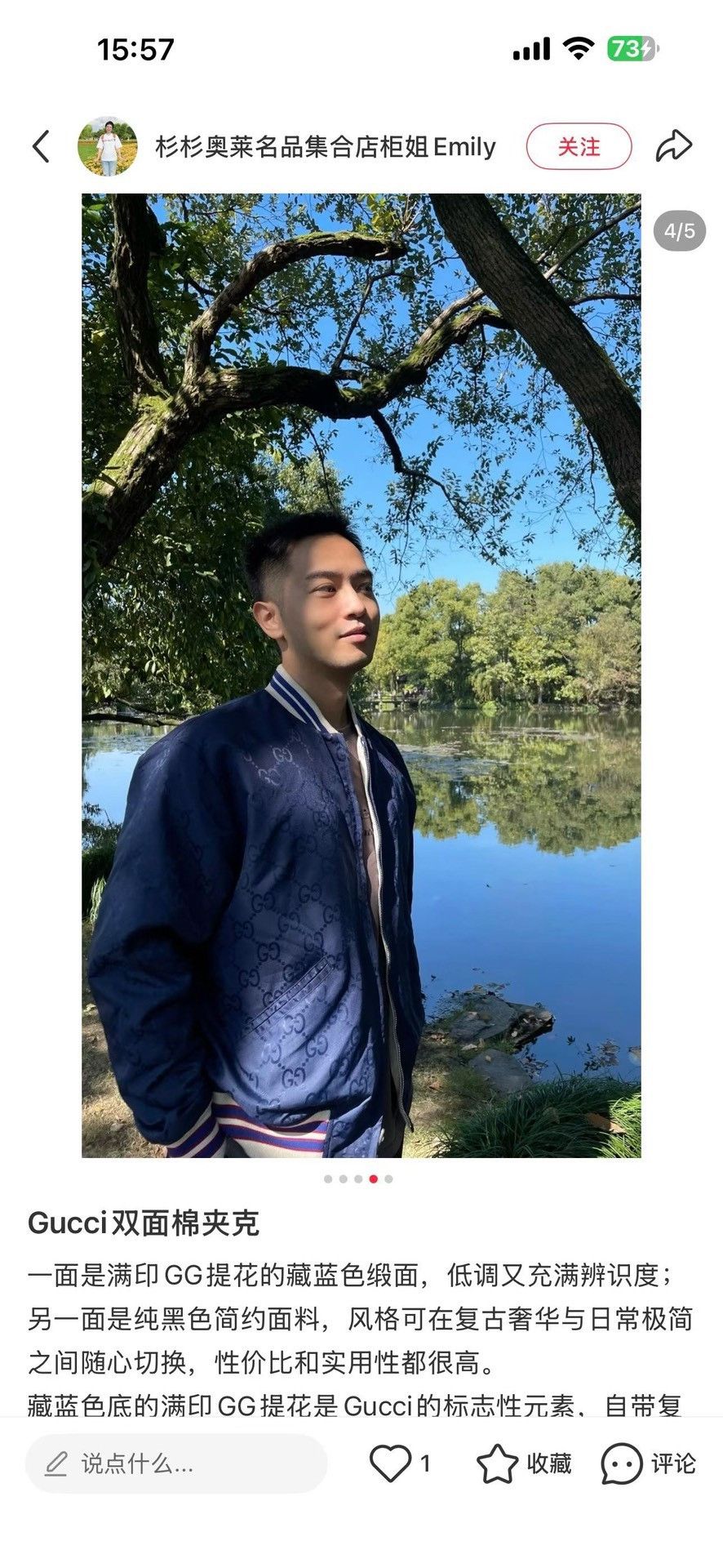 Gucci Gucci GG Monogram Bomber Jacket 46 Size US S / EU 44-46 / 1 - 6 Thumbnail