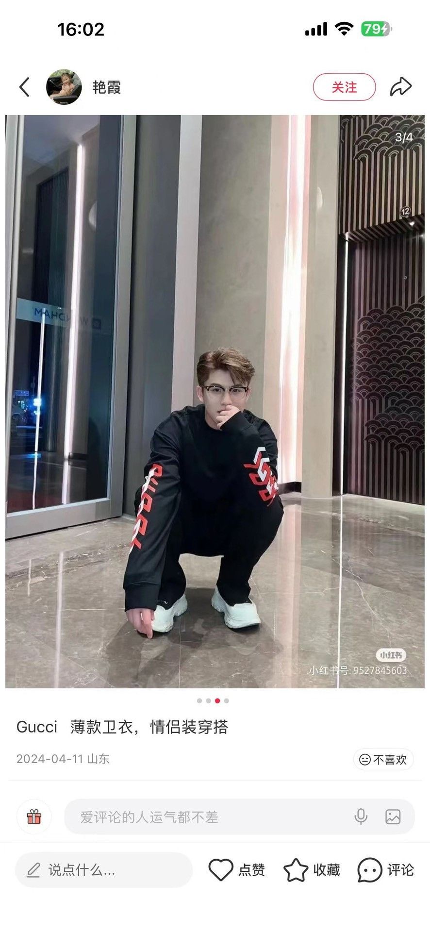 Gucci Gucci Graphic Arm Logo Pocket Sweatshirt US M Size US M / EU 48-50 / 2 - 7 Thumbnail