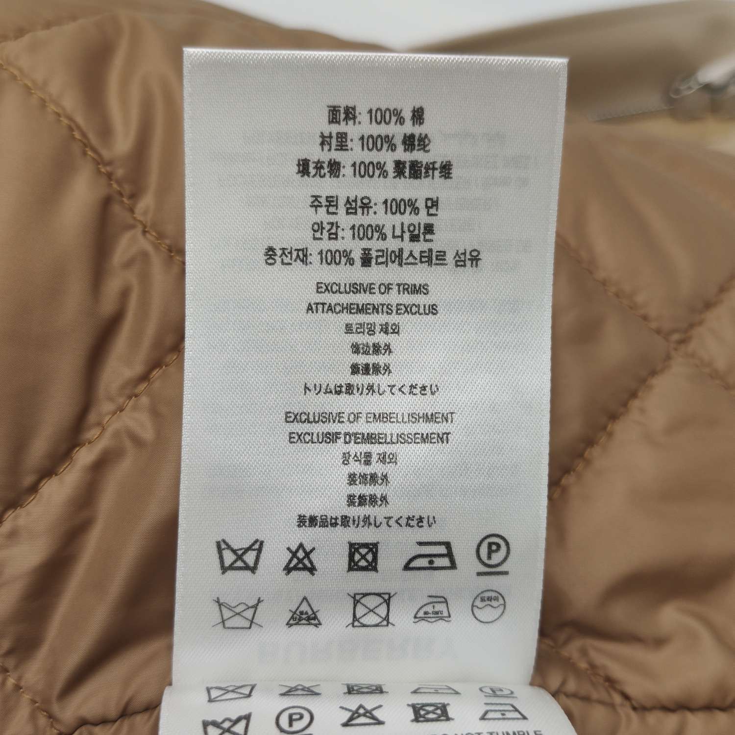 Burberry Burberry Men m Heavy Coats Size US M / EU 48-50 / 2 - 8 Thumbnail