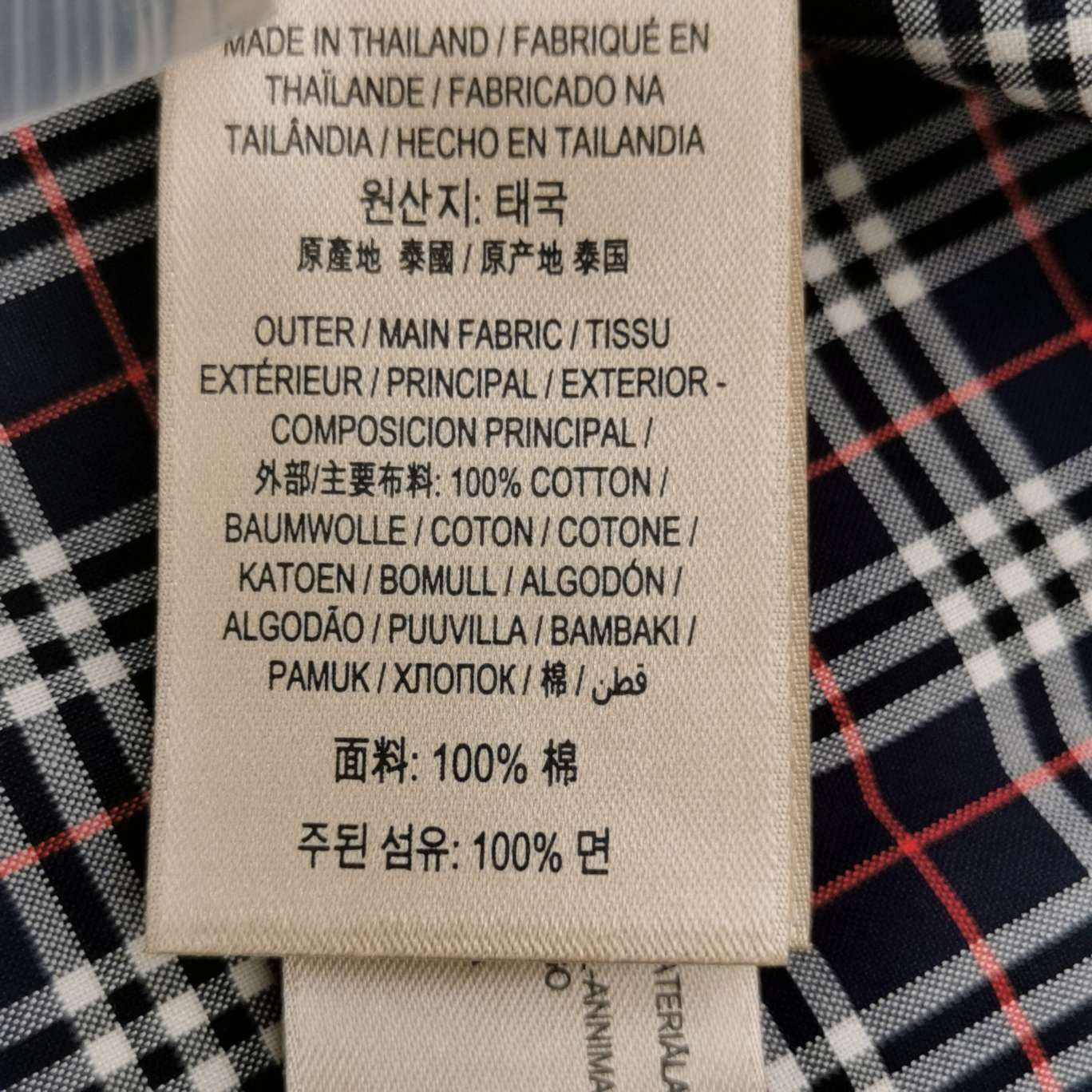 Burberry Burberry Men s Button Ups Size US S / EU 44-46 / 1 - 9 Thumbnail