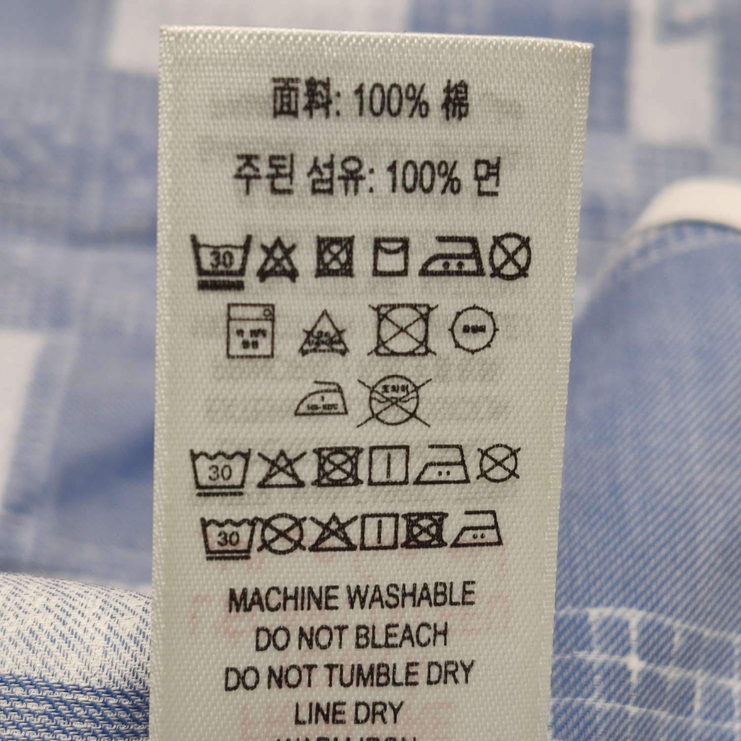 Burberry Burberry Men m Button Ups Size US M / EU 48-50 / 2 - 8 Thumbnail