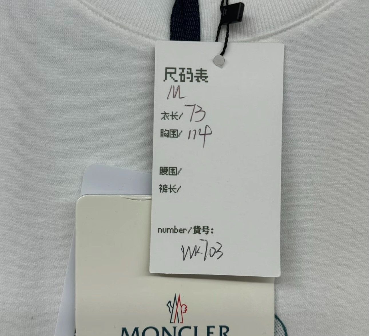 Moncler Moncler x Fragment Rabbit Graphic T-Shirt US M Size US M / EU 48-50 / 2 - 6 Thumbnail