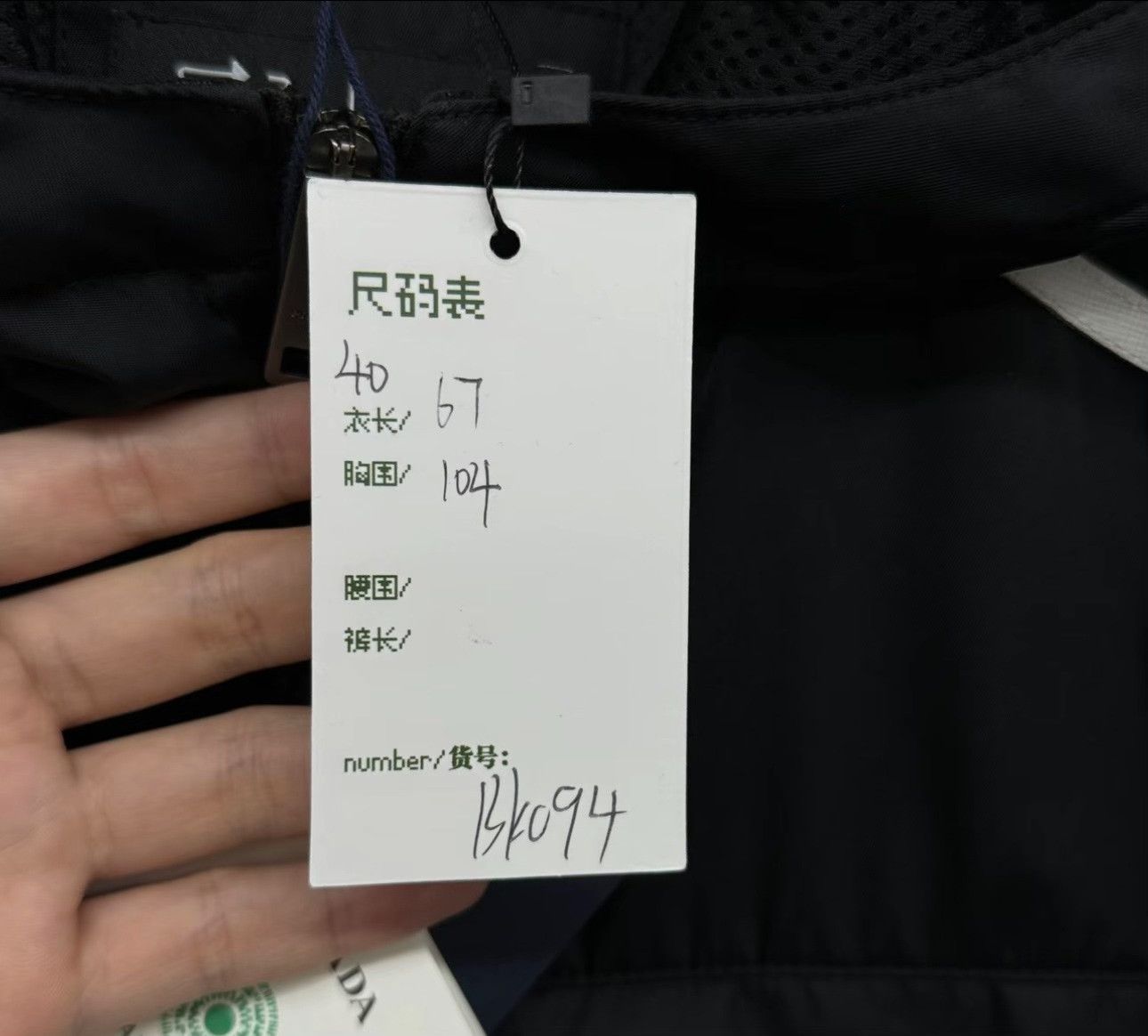 Prada Prada x Adidas Re-Nylon Stripe Light Jacket 40 Size US XXS / EU 40 - 6 Thumbnail