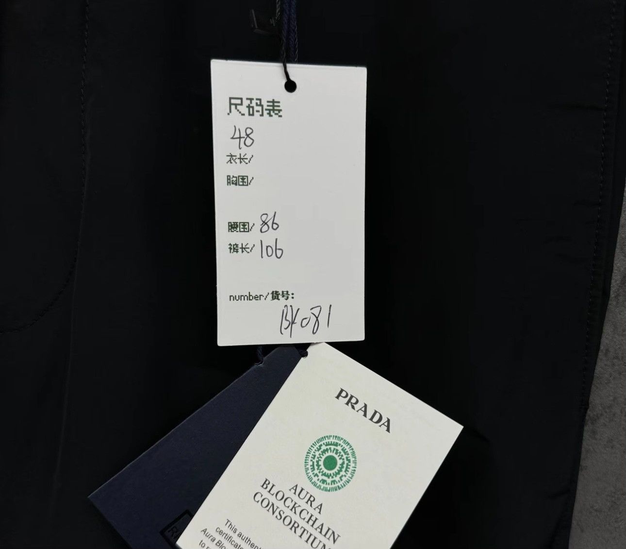 Prada Prada Tech Nylon Triangle Logo Casual Pants 48 Size US 32 / EU 48 - 6 Thumbnail