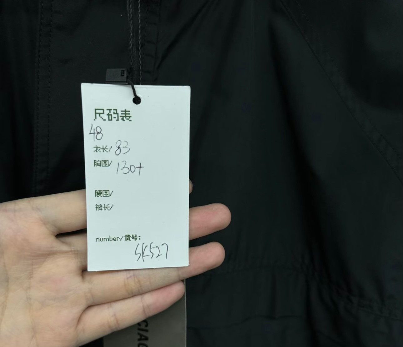Balenciaga Balenciaga BB Logo Shell Jacket Size 48 Size US M / EU 48-50 / 2 - 6 Thumbnail
