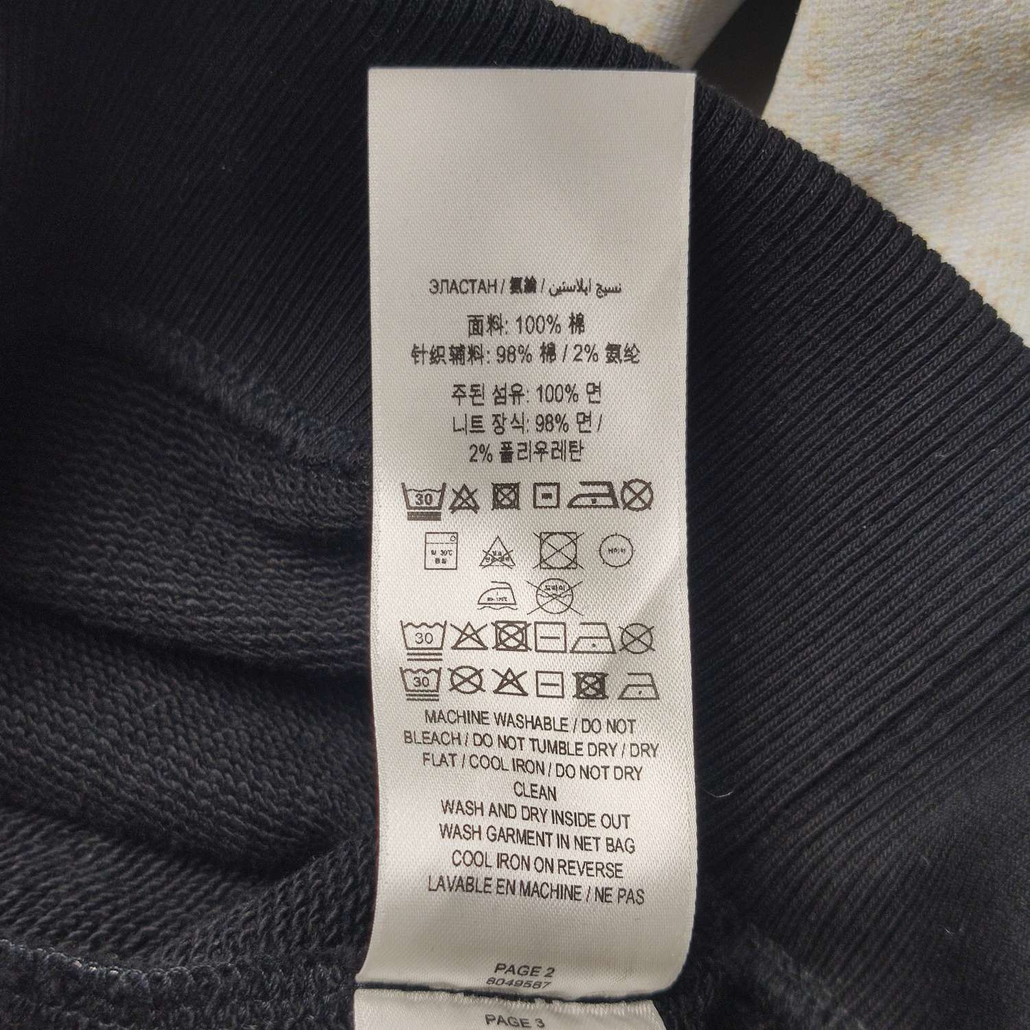 Burberry Burberry Men l Sweatshirts Hoodies Size US L / EU 52-54 / 3 - 7 Thumbnail
