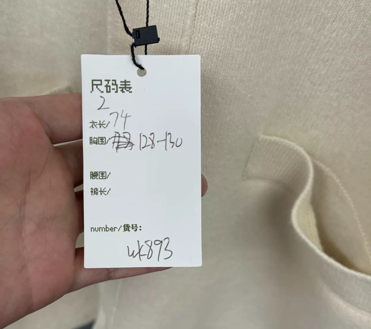 Balenciaga Balenciaga Sleeve Logo Patch Wool Cardigan Size 2 Size US M / EU 48-50 / 2 - 6 Thumbnail
