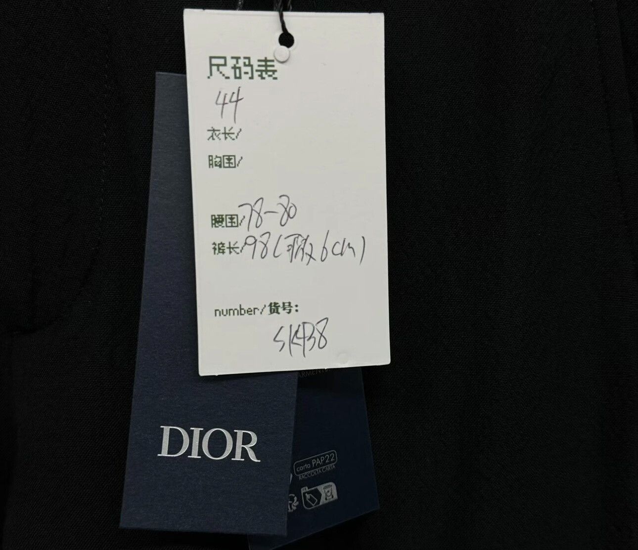 Dior Dior Wool Cargo Pants Size 44 Size US 28 / EU 44 - 6 Thumbnail