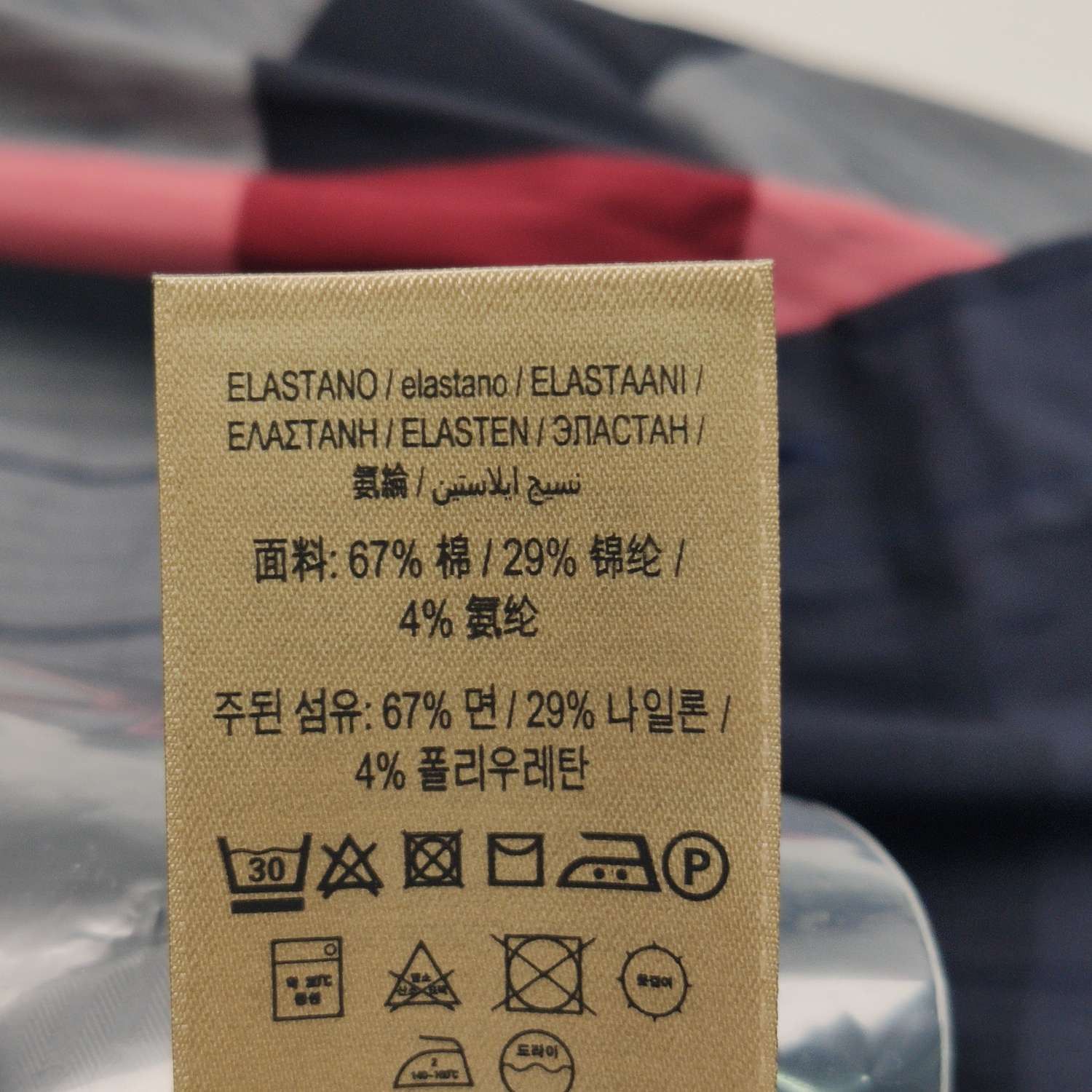 Burberry Burberry Men xl Button Ups Size US XL / EU 56 / 4 - 9 Thumbnail