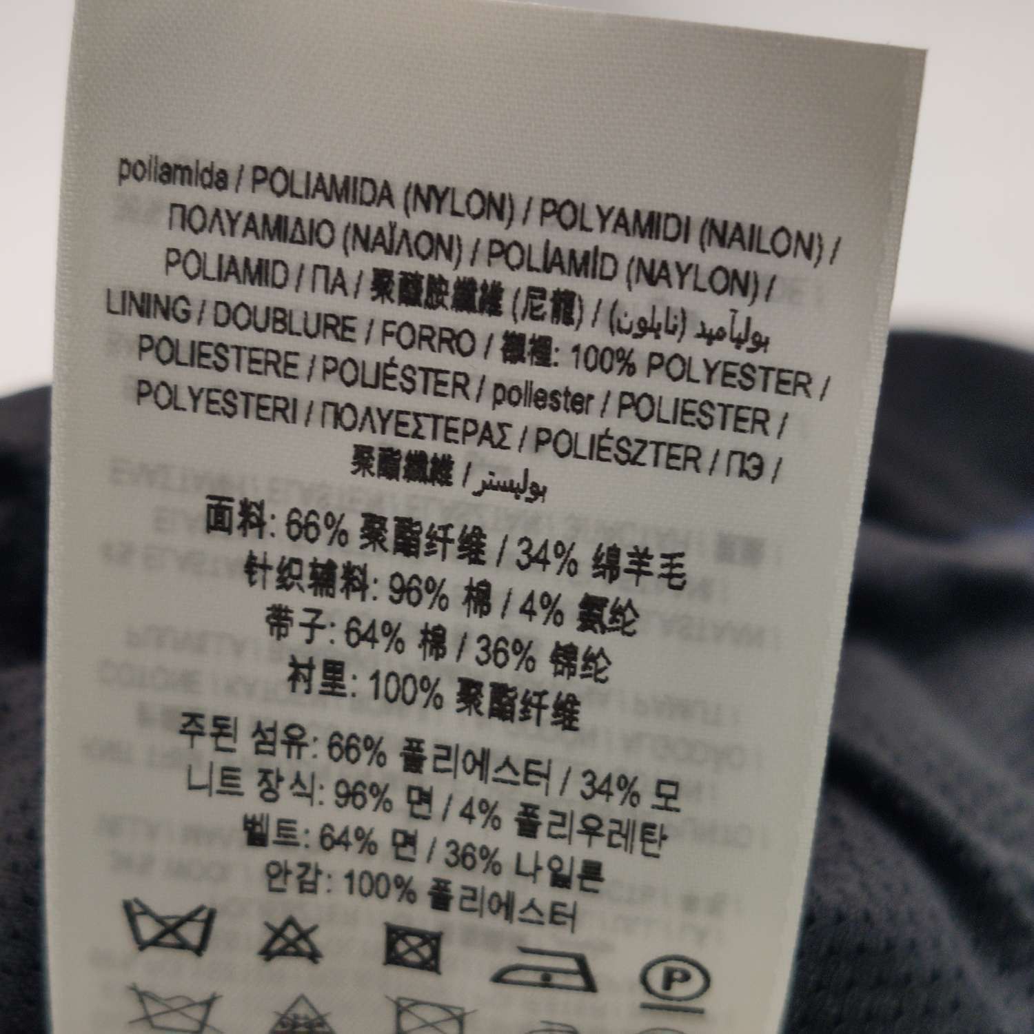 Burberry Burberry Men 32 Casual Pants Size US 32 / EU 48 - 8 Thumbnail