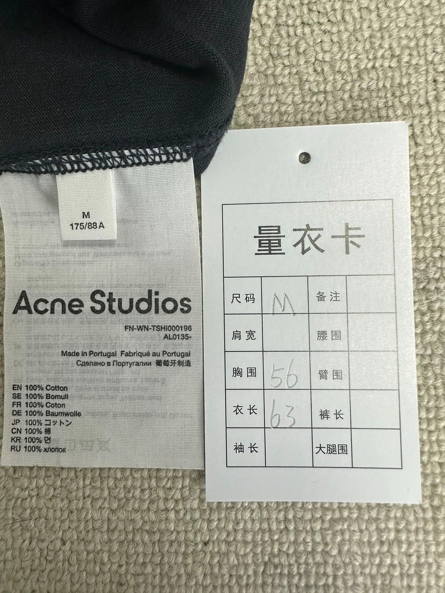 Acne Studios Acne Studios Logo Print T-Shirt M Size US M / EU 48-50 / 2 - 6 Thumbnail