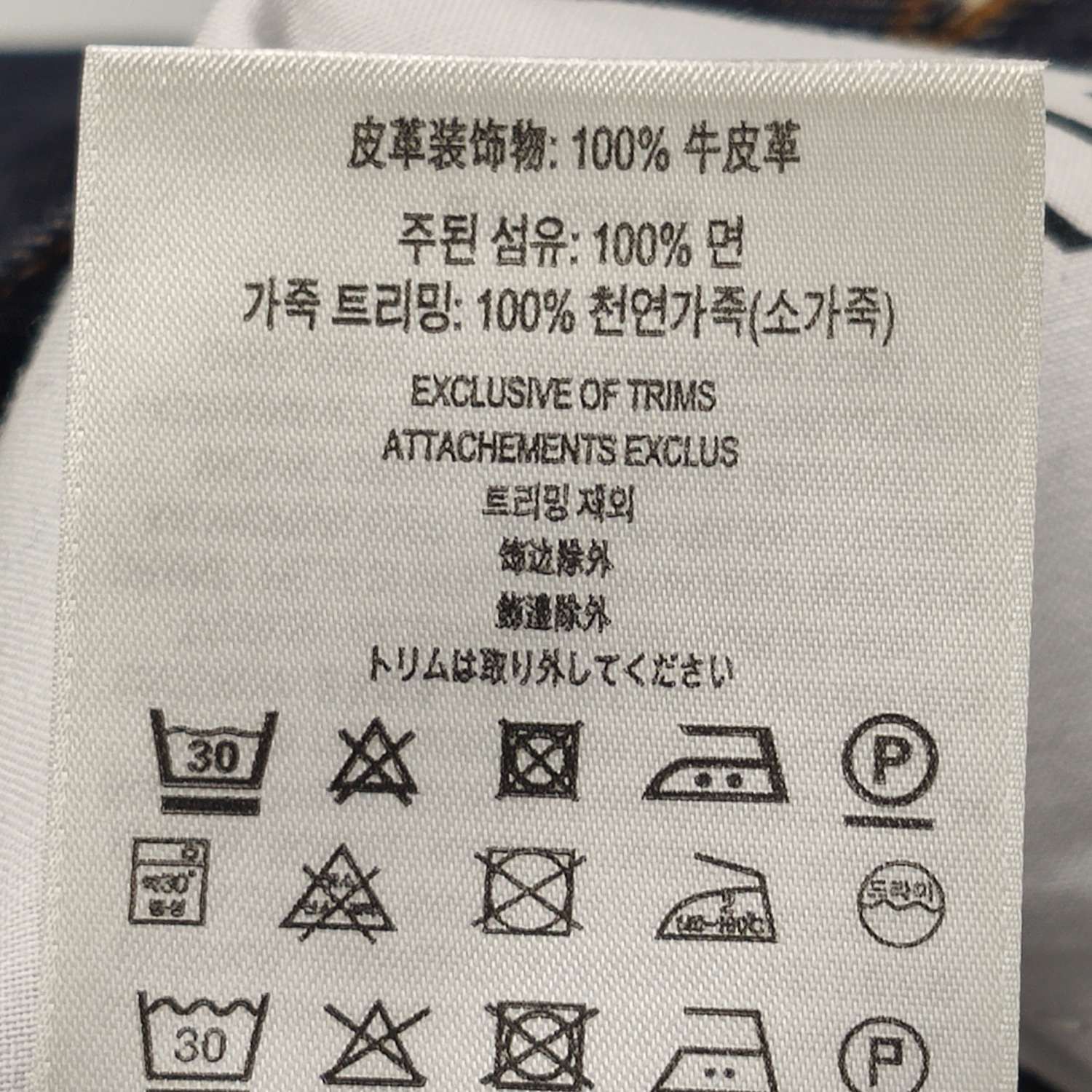 Burberry Burberry Men 28 Casual Pants Size US 28 / EU 44 - 9 Thumbnail