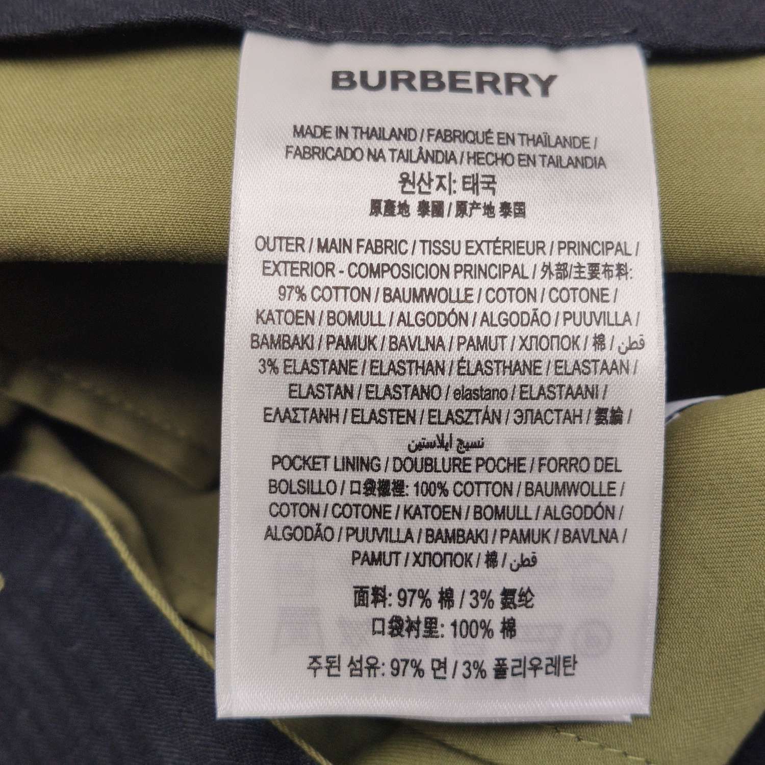 Burberry Burberry Men 30 Casual Pants Size US 30 / EU 46 - 9 Thumbnail