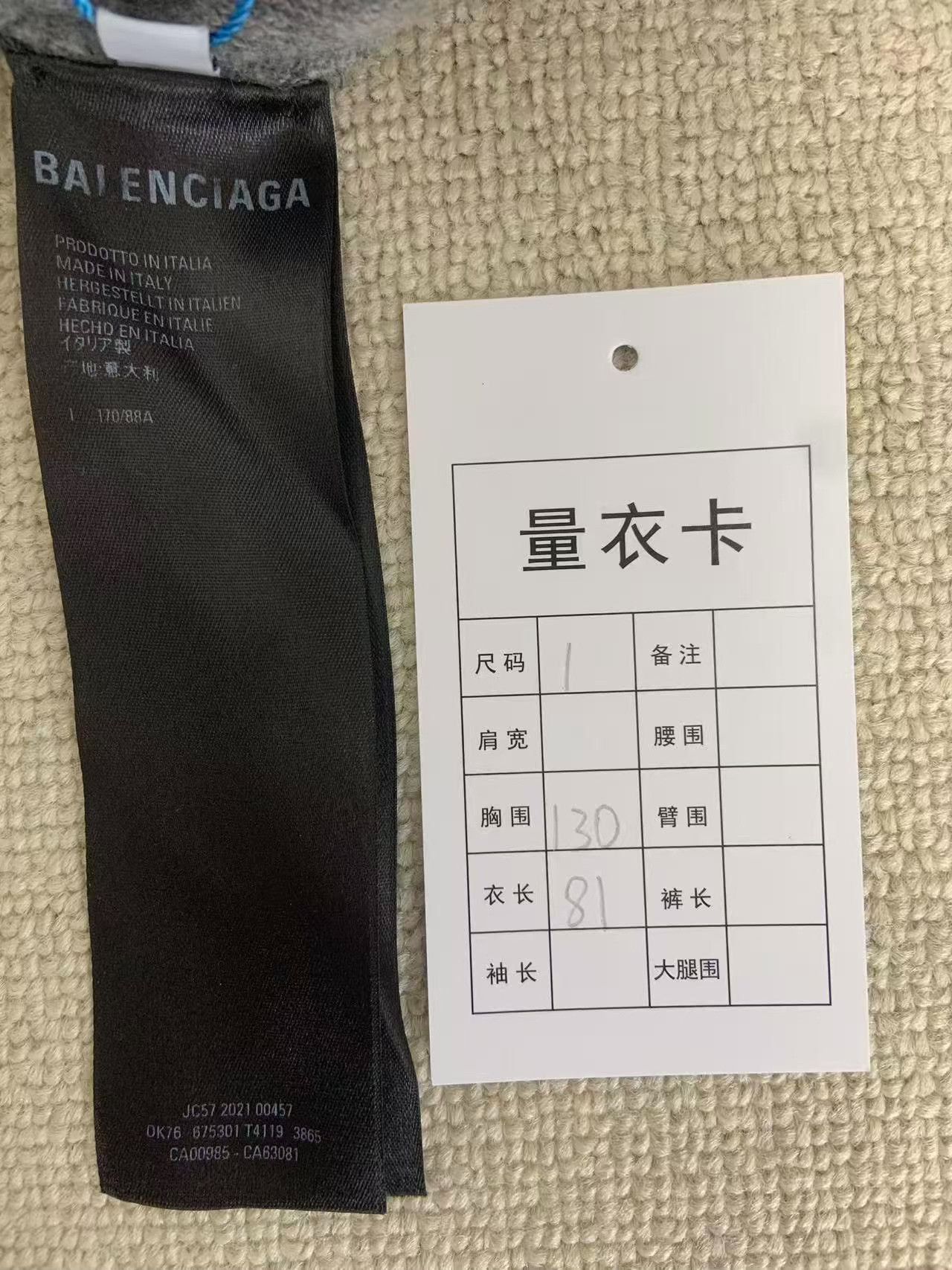 Balenciaga Balenciaga Paneled Cashmere Sweater Size 1 Size US S / EU 44-46 / 1 - 6 Thumbnail