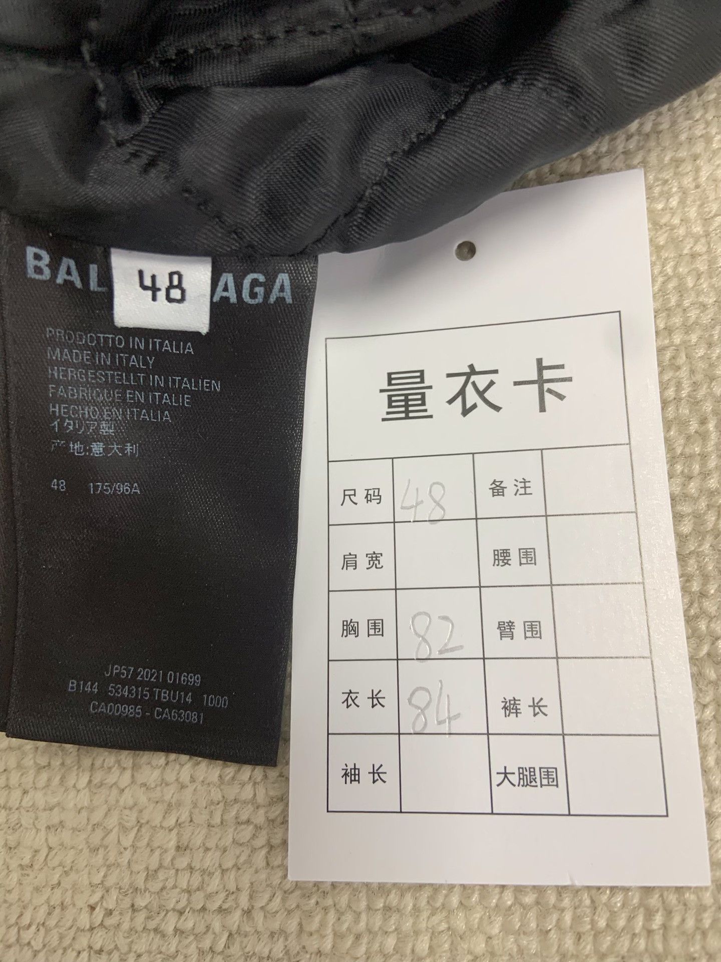 Balenciaga Balenciaga Logo Fleece Zip Jacket Size 48 Size US M / EU 48-50 / 2 - 6 Thumbnail