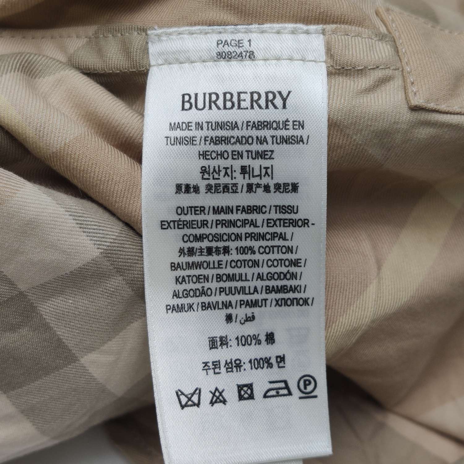 Burberry Burberry Men l Button Ups Size US L / EU 52-54 / 3 - 7 Thumbnail