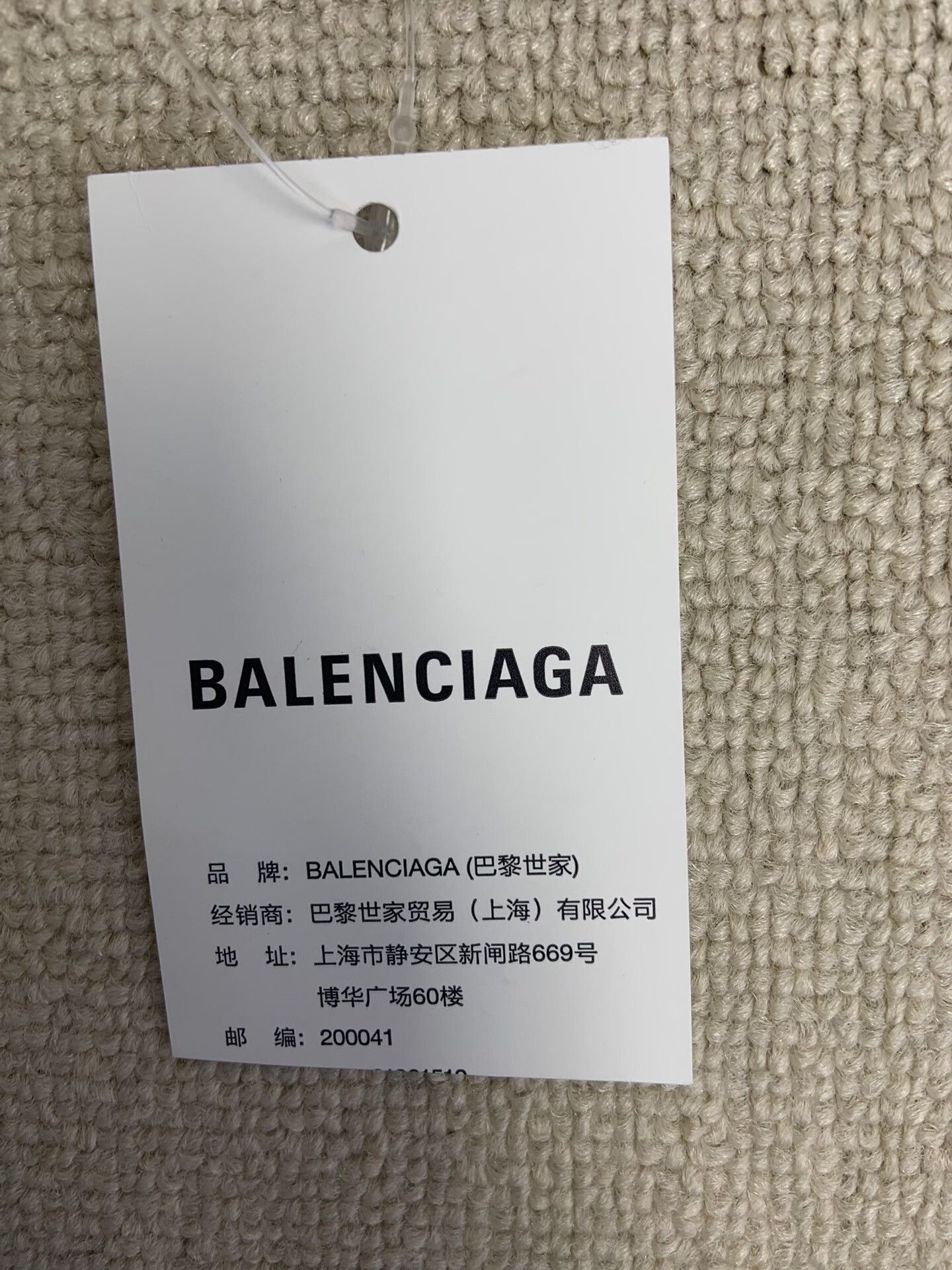 Balenciaga Balenciaga Grained Leather Buckle Belt 34 Size 34 - 6 Thumbnail