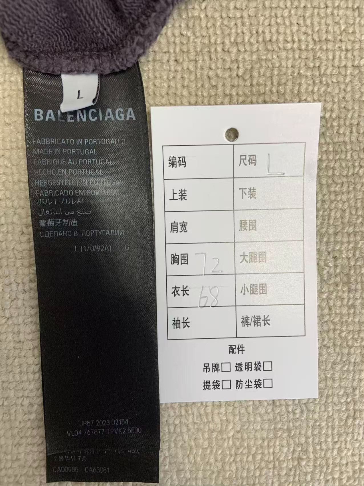 Balenciaga Balenciaga Washed Logo Hoodie L Size US L / EU 52-54 / 3 - 6 Thumbnail