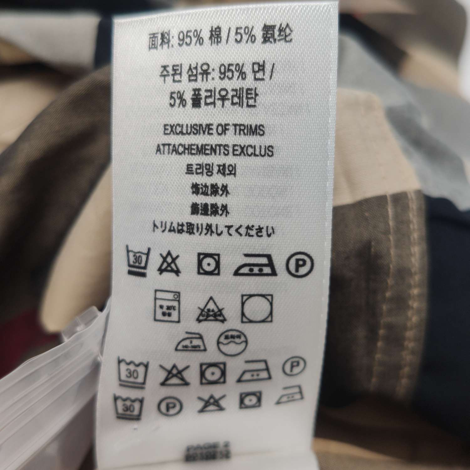 Burberry Burberry Men s Button Ups Size US S / EU 44-46 / 1 - 10 Thumbnail