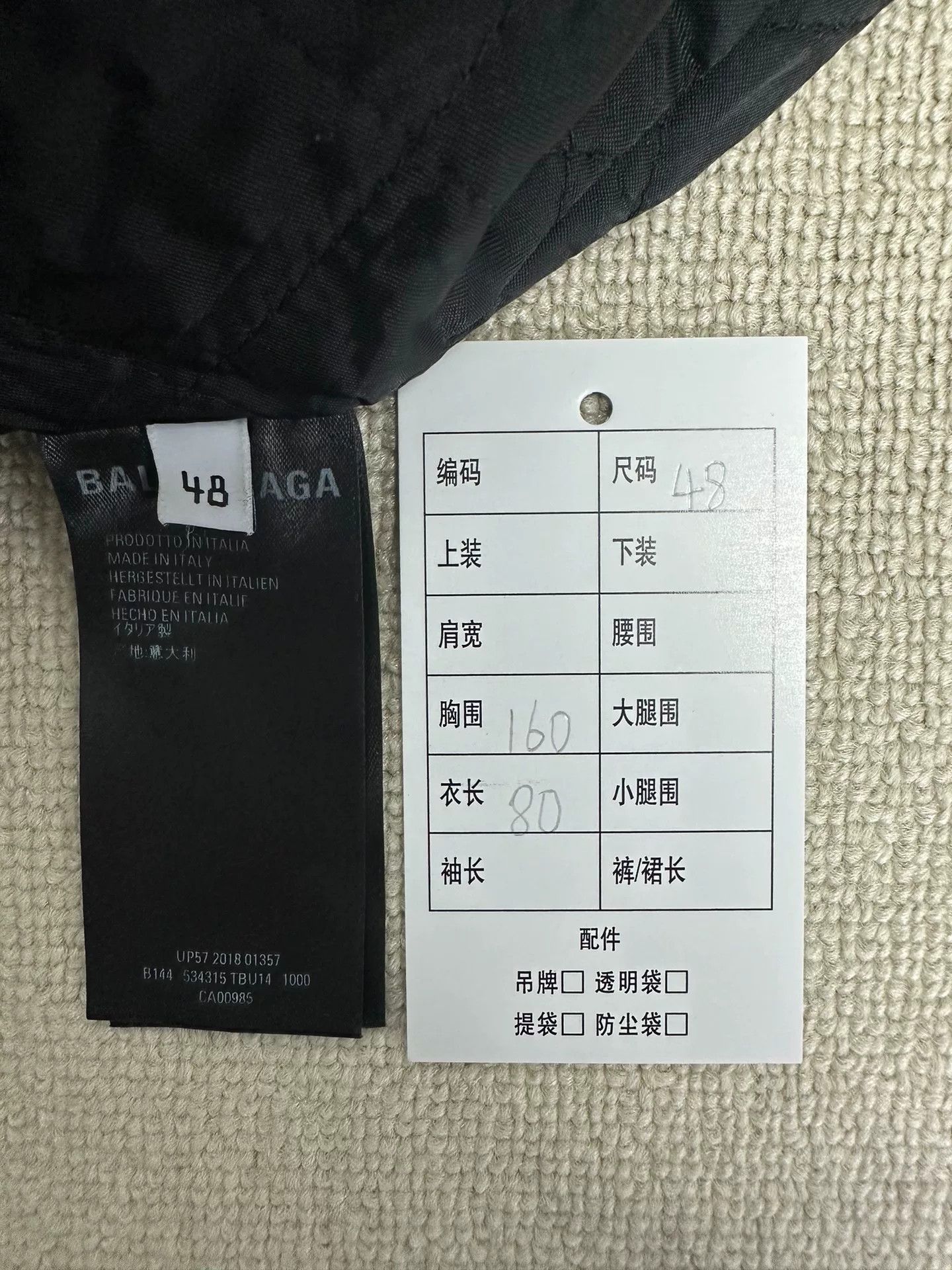 Balenciaga Balenciaga Logo Print Zip Jacket Size 48 Size US M / EU 48-50 / 2 - 6 Thumbnail