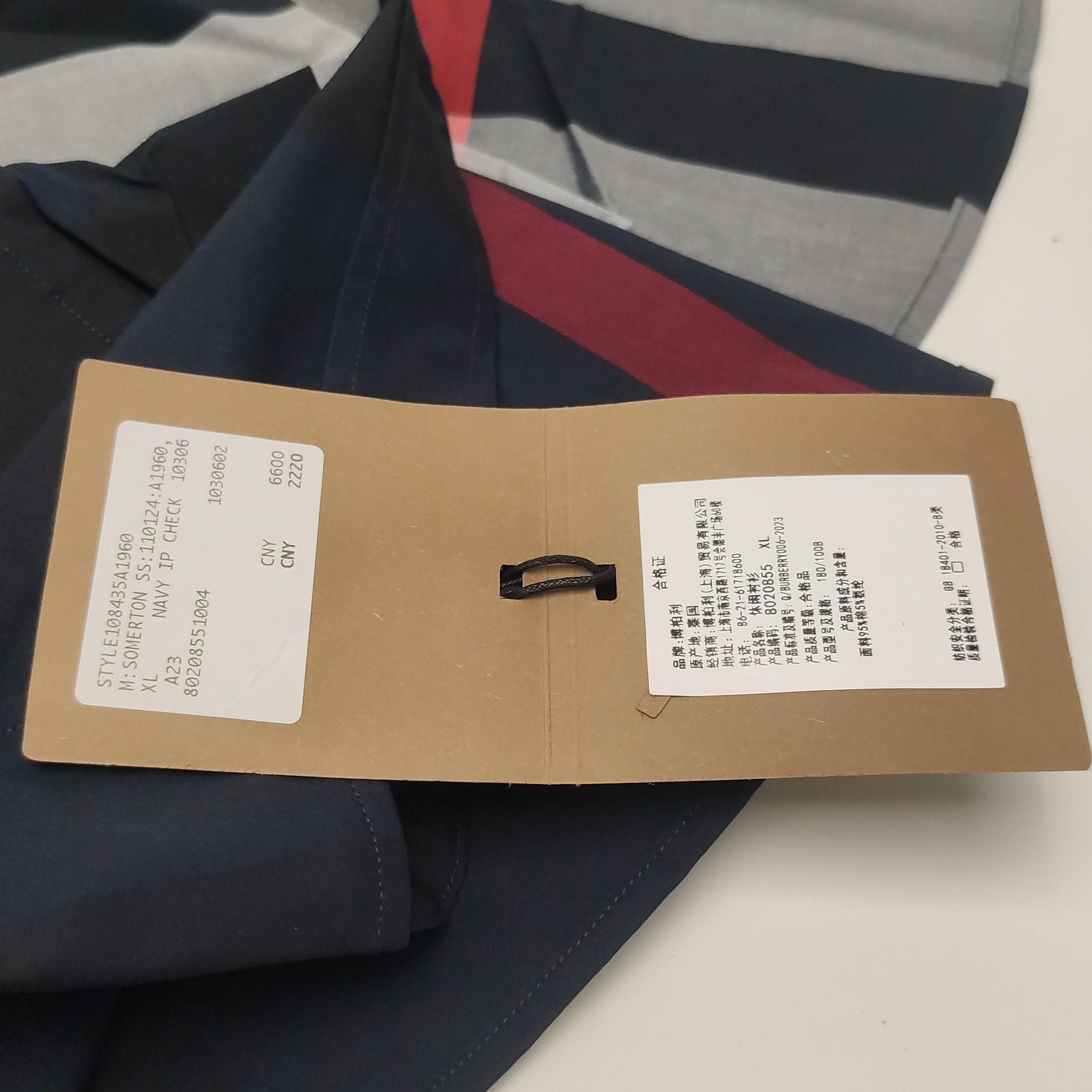 Burberry Burberry Men xl Button Ups Size US XL / EU 56 / 4 - 11 Thumbnail