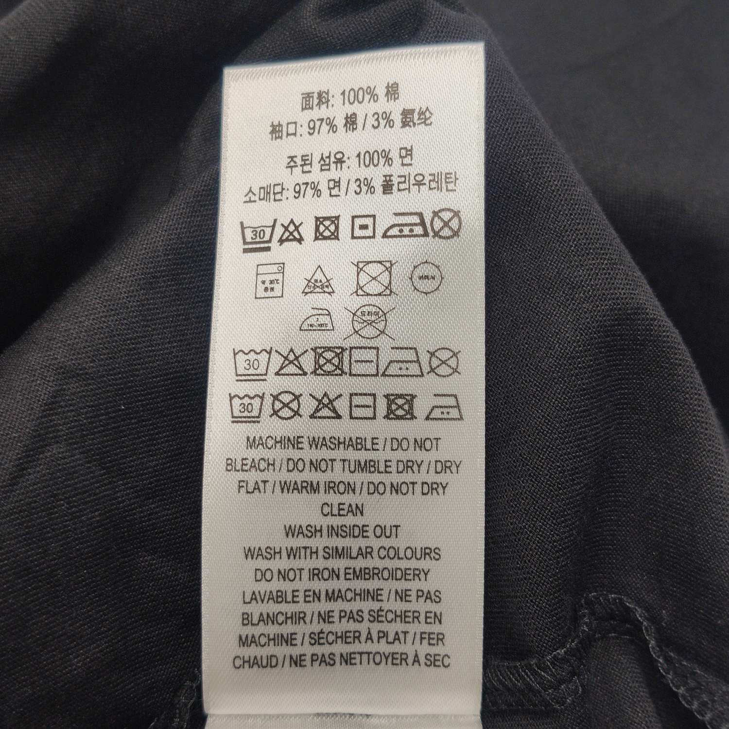 Burberry Burberry Men xl Short Sleeve Shirts Size US XL / EU 56 / 4 - 8 Thumbnail